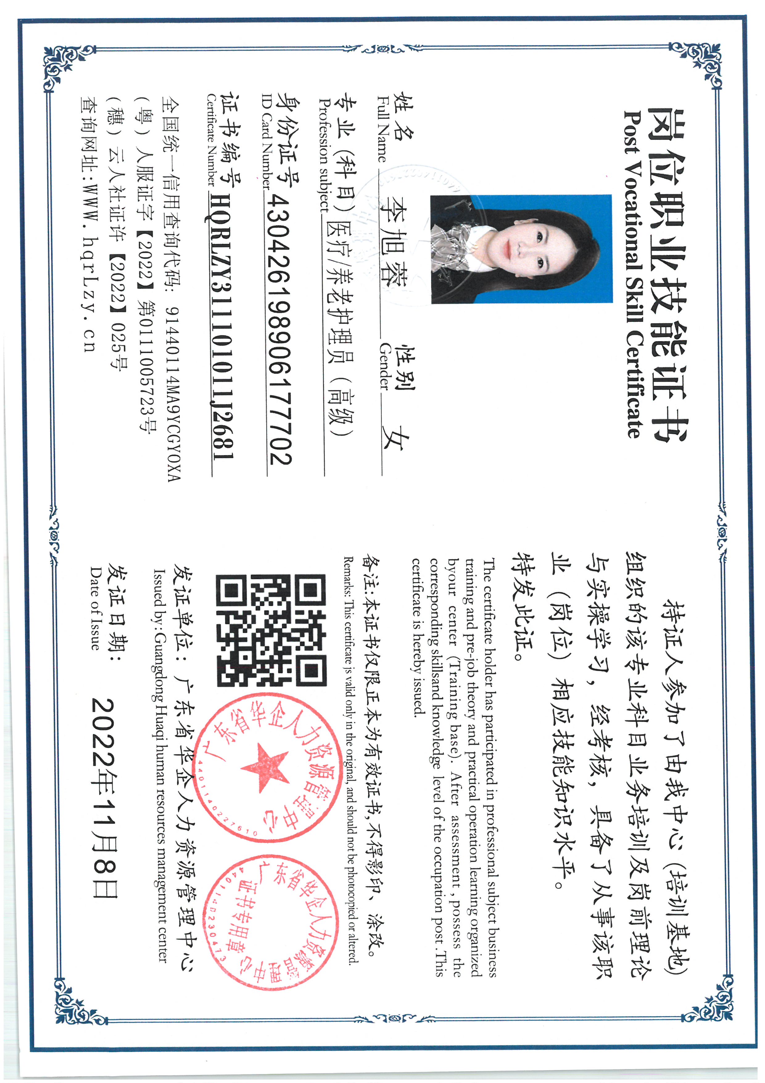 SKM_C36825081311430_0002.jpg