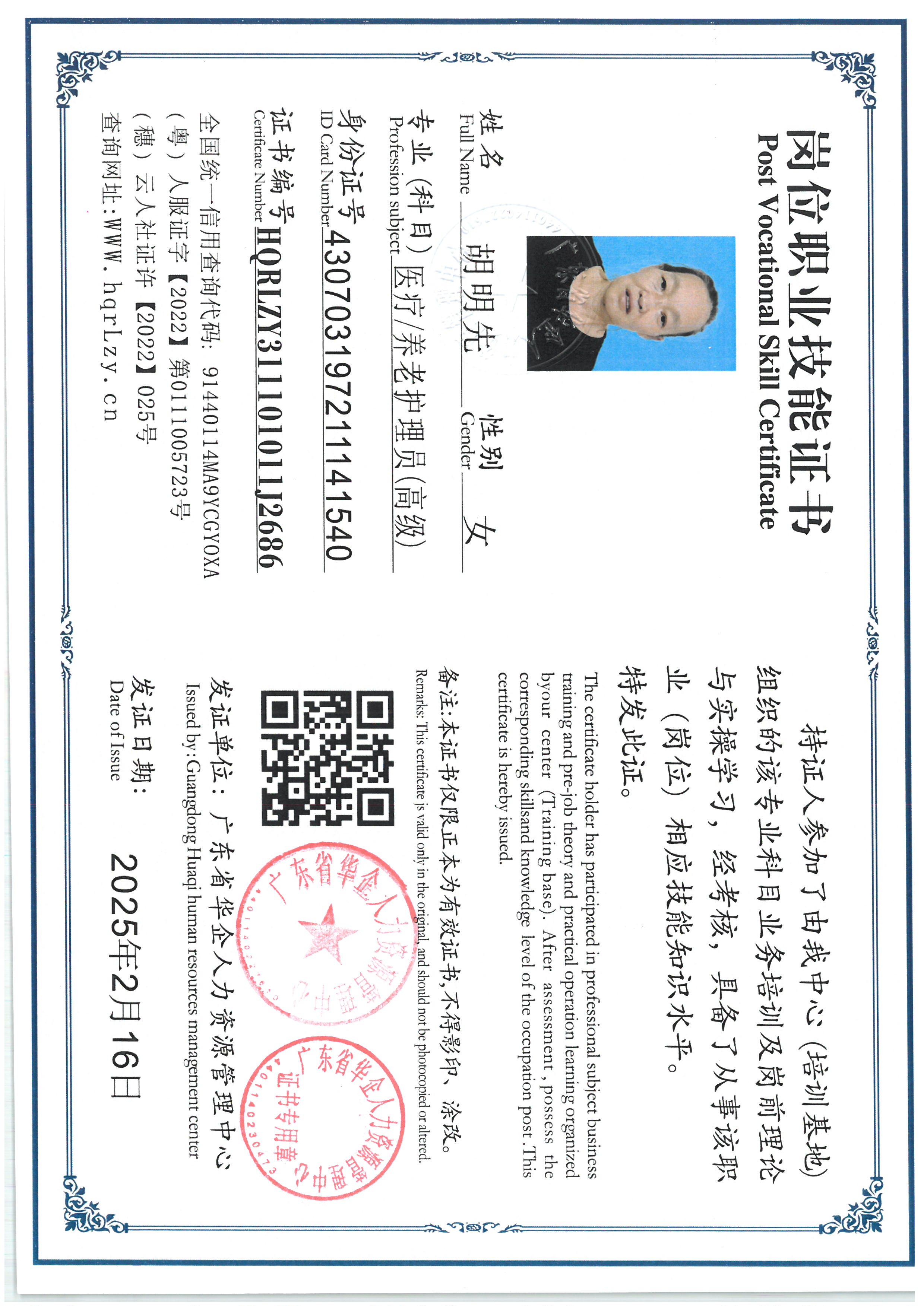 SKM_C36825081320400_0002.jpg