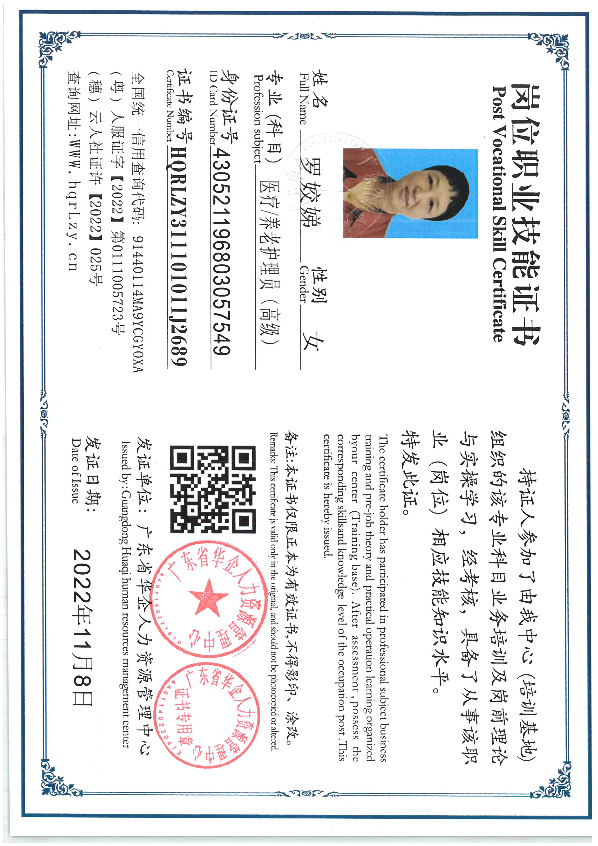 SKM_C36825081410050.jpg