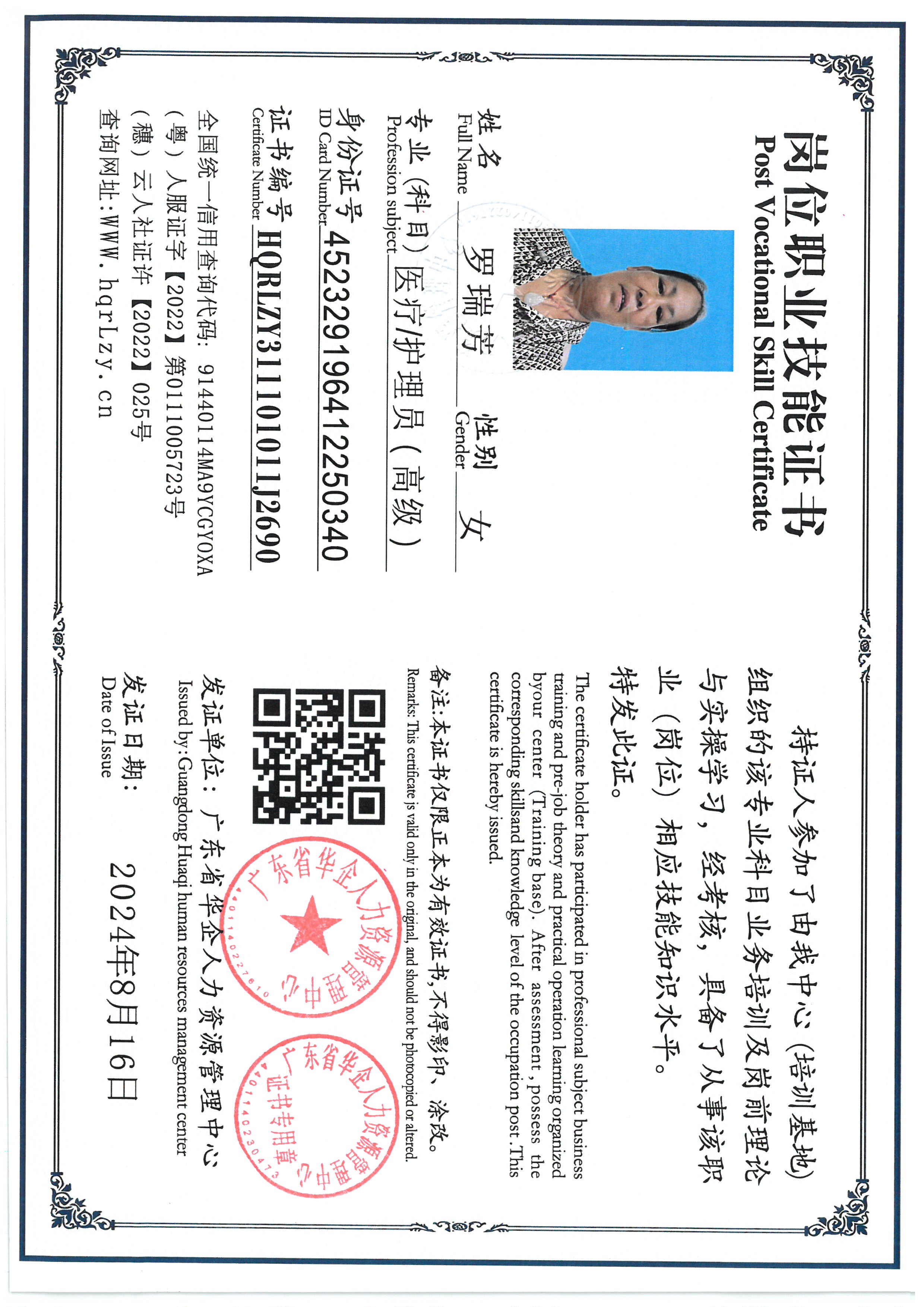 SKM_C36825081412001.jpg