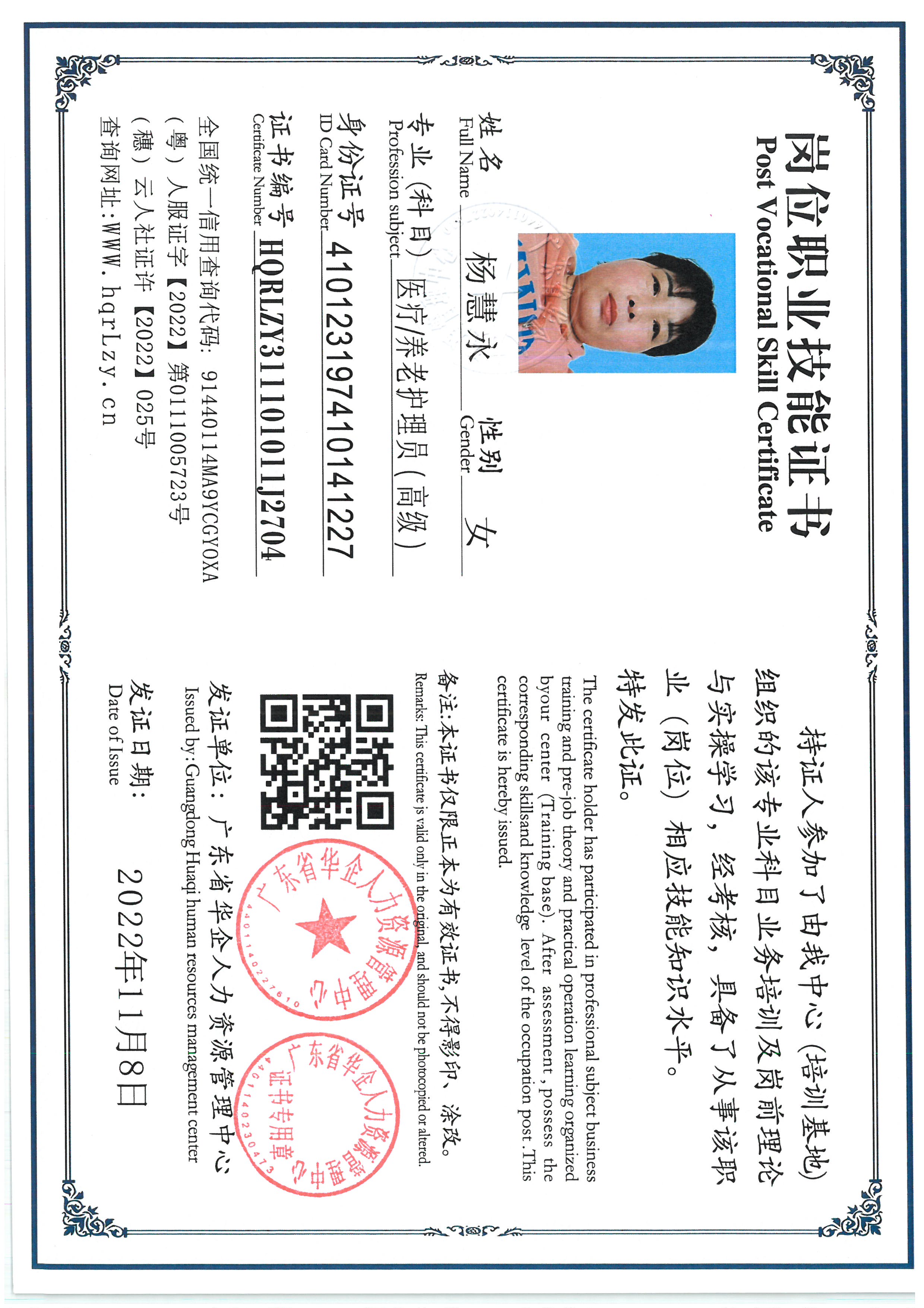 SKM_C36825081511160_0002.jpg