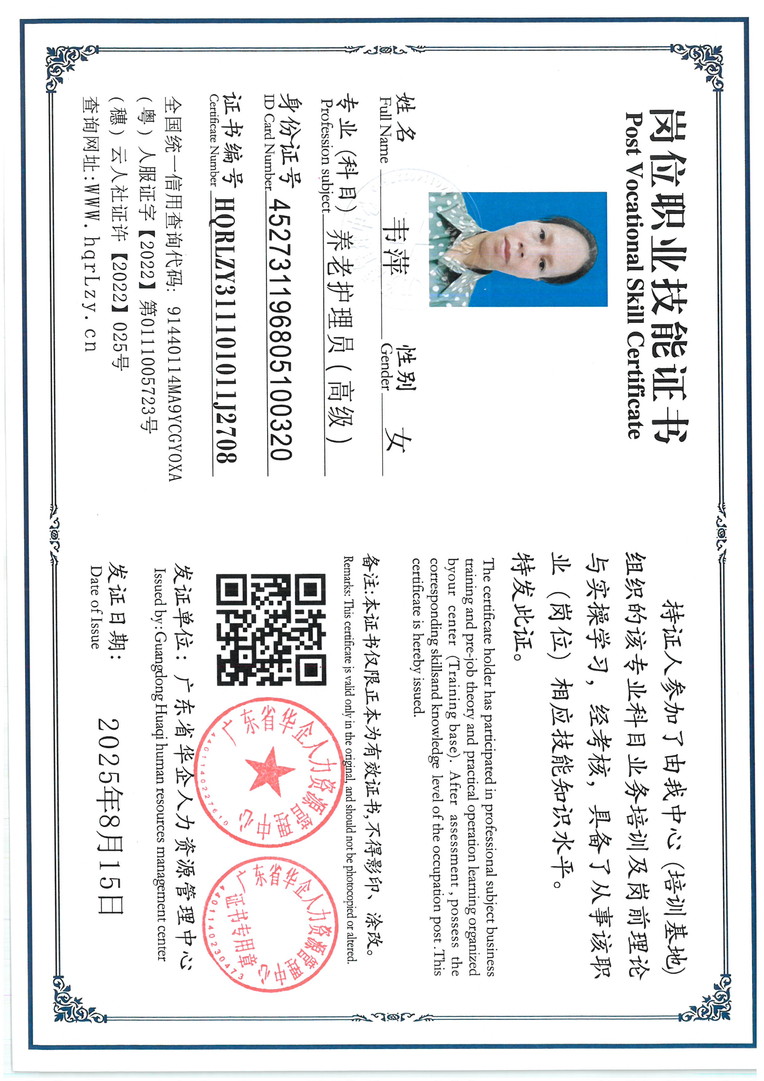 SKM_C36825081511160_0006.jpg