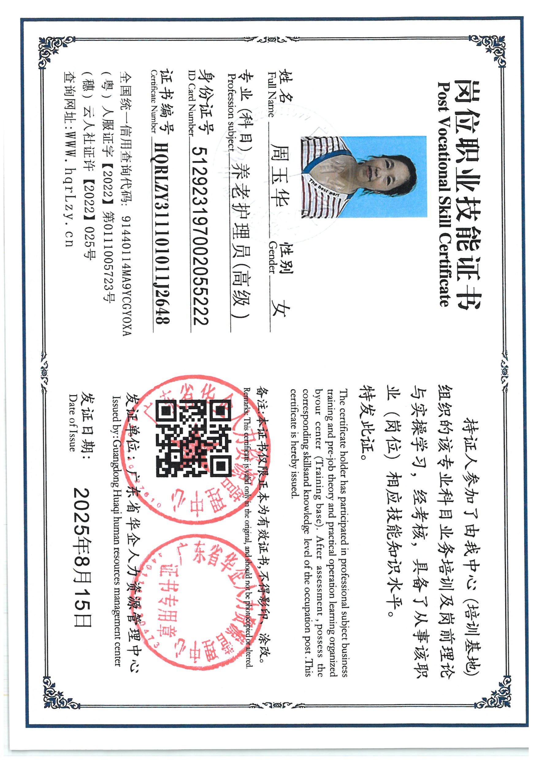 SKM_C36825081510590_0015.jpg