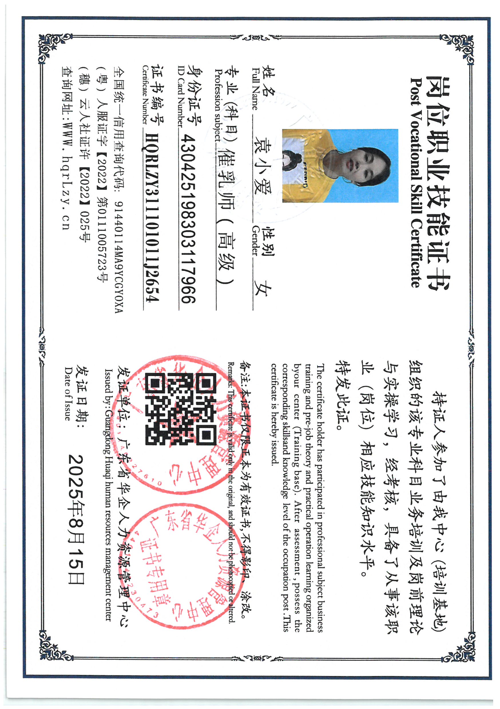 SKM_C36825081510590_0020.jpg