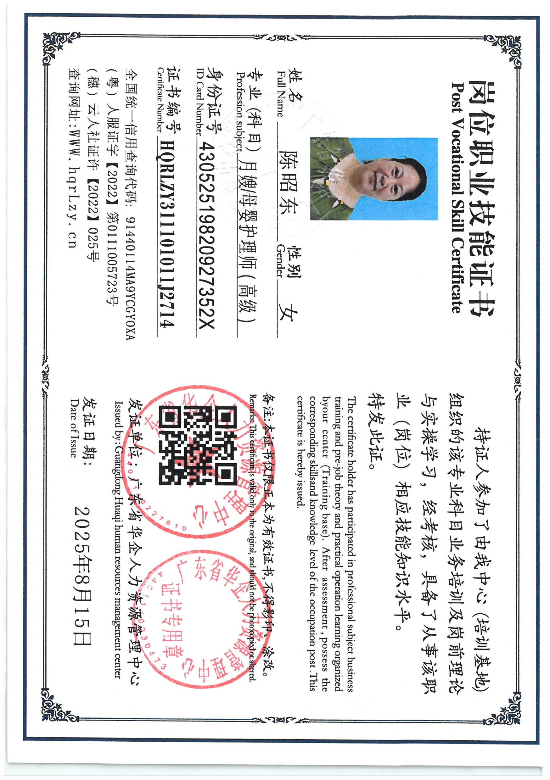 SKM_C36825081515111_0004.jpg
