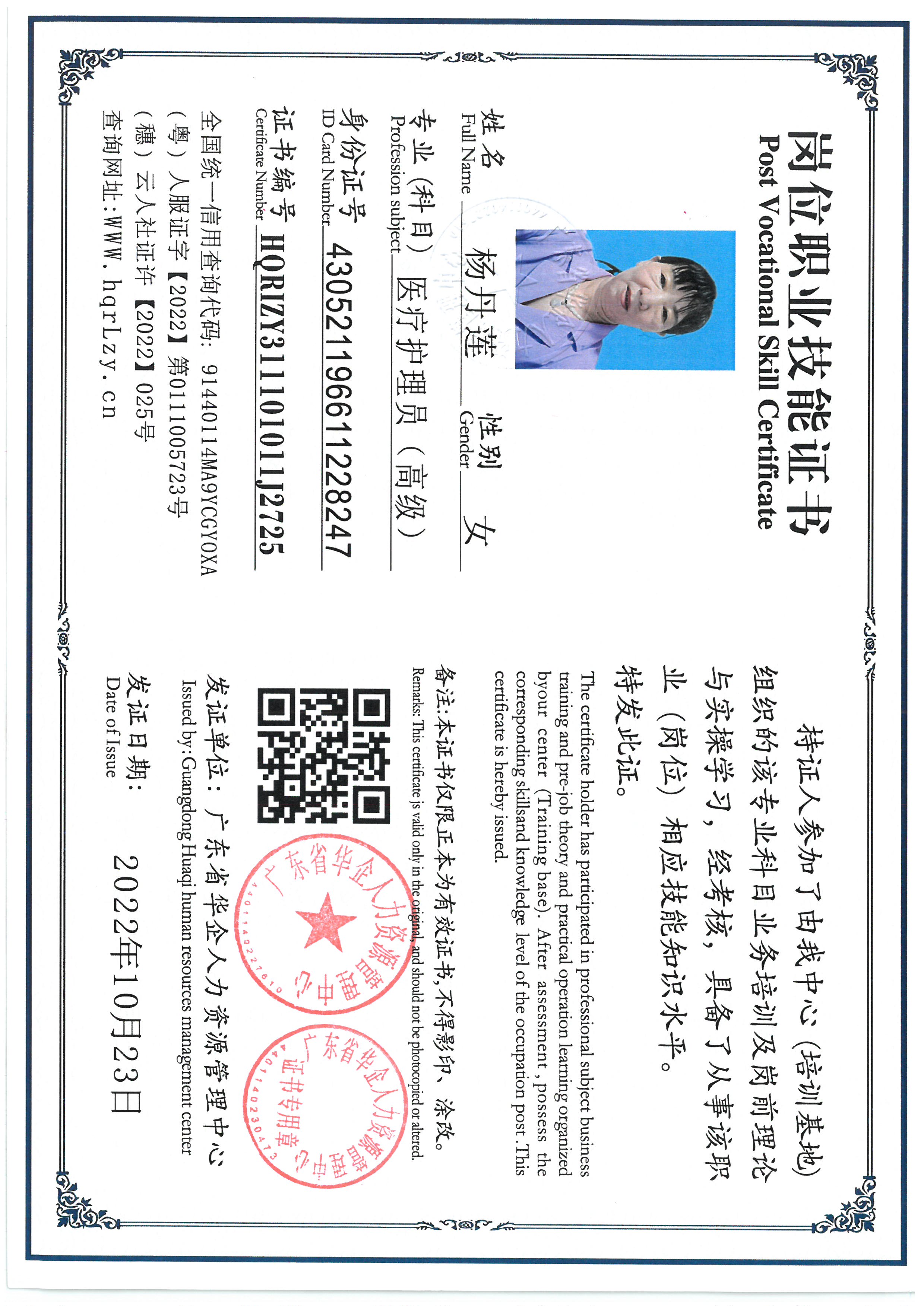SKM_C36825081611240_0004.jpg