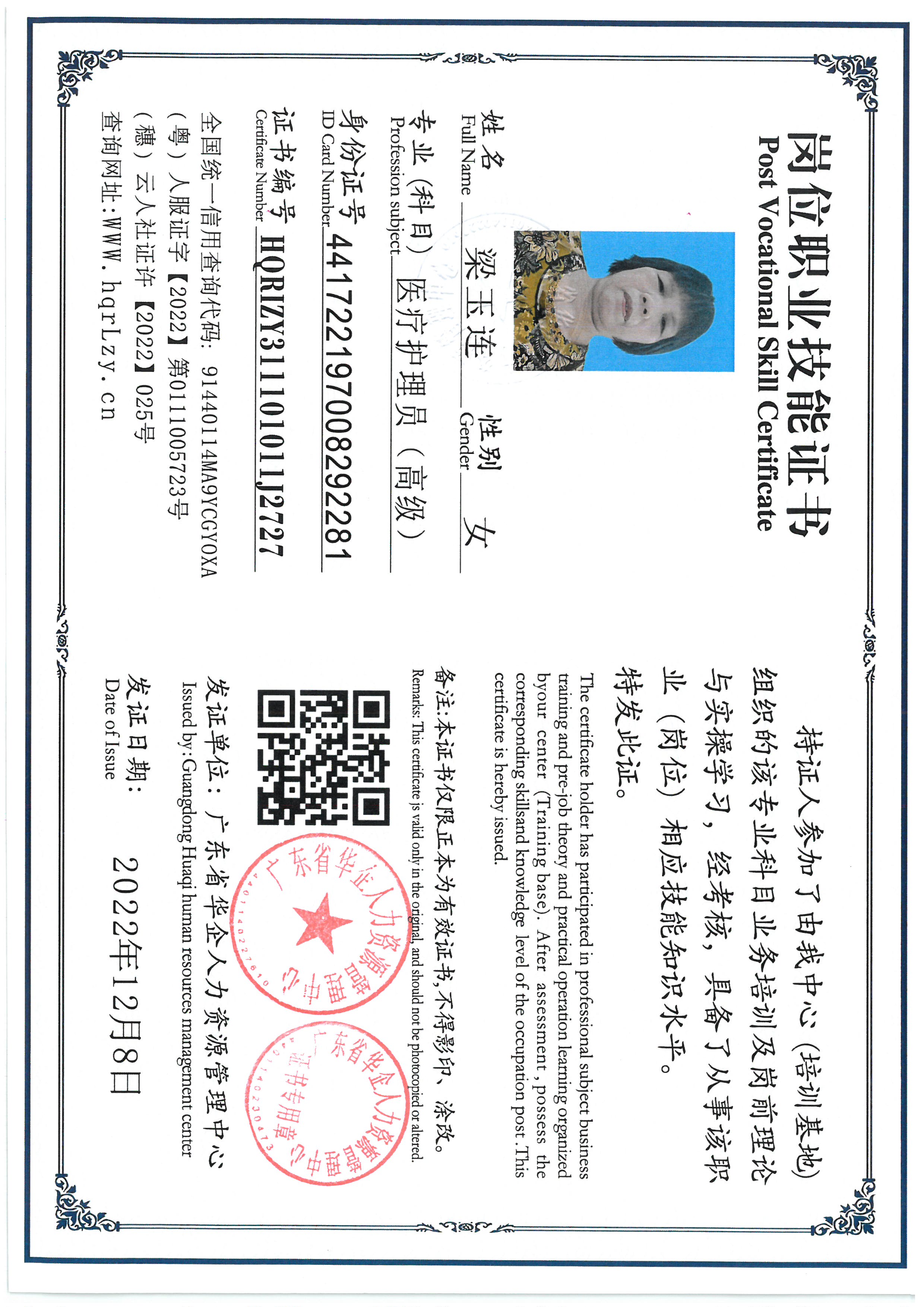 SKM_C36825081611240_0006.jpg
