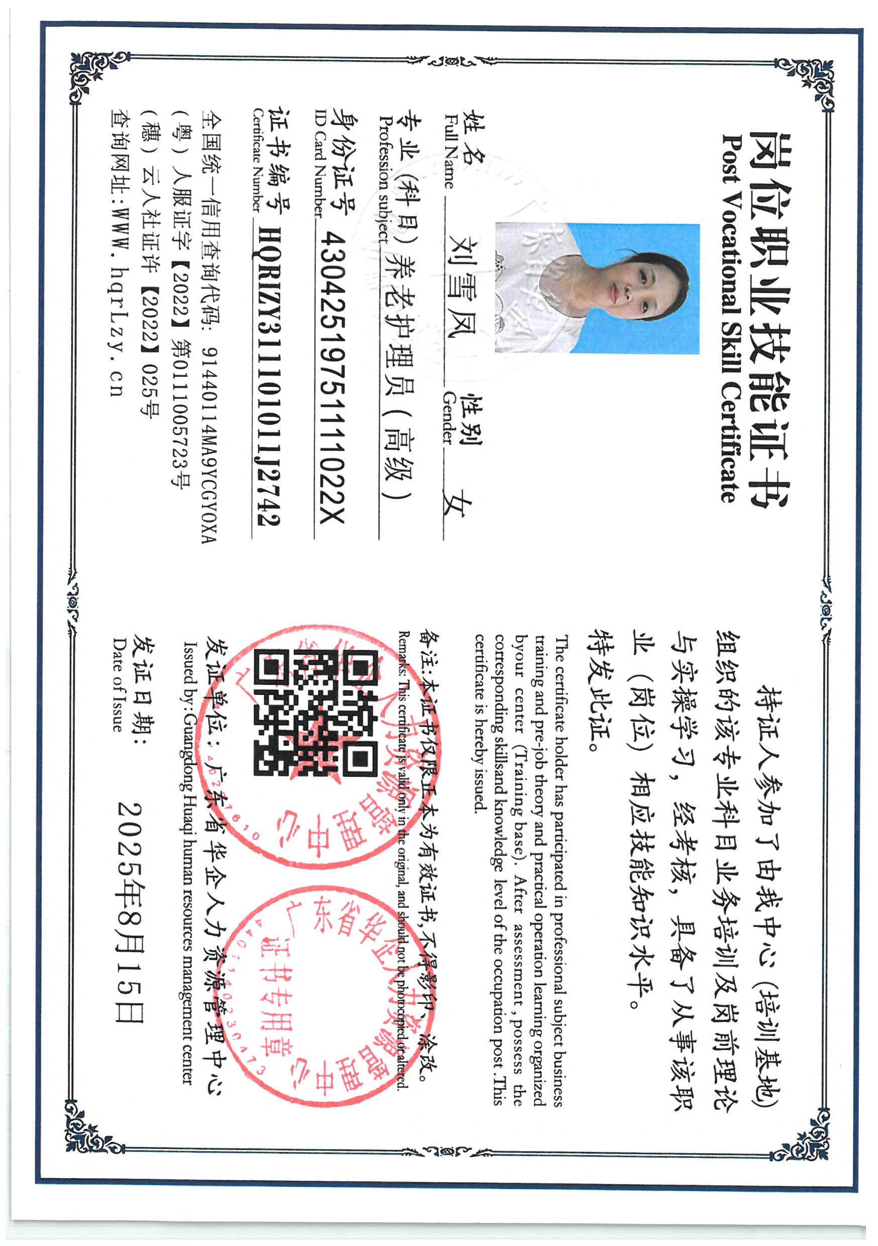SKM_C36825081615030_0005.jpg