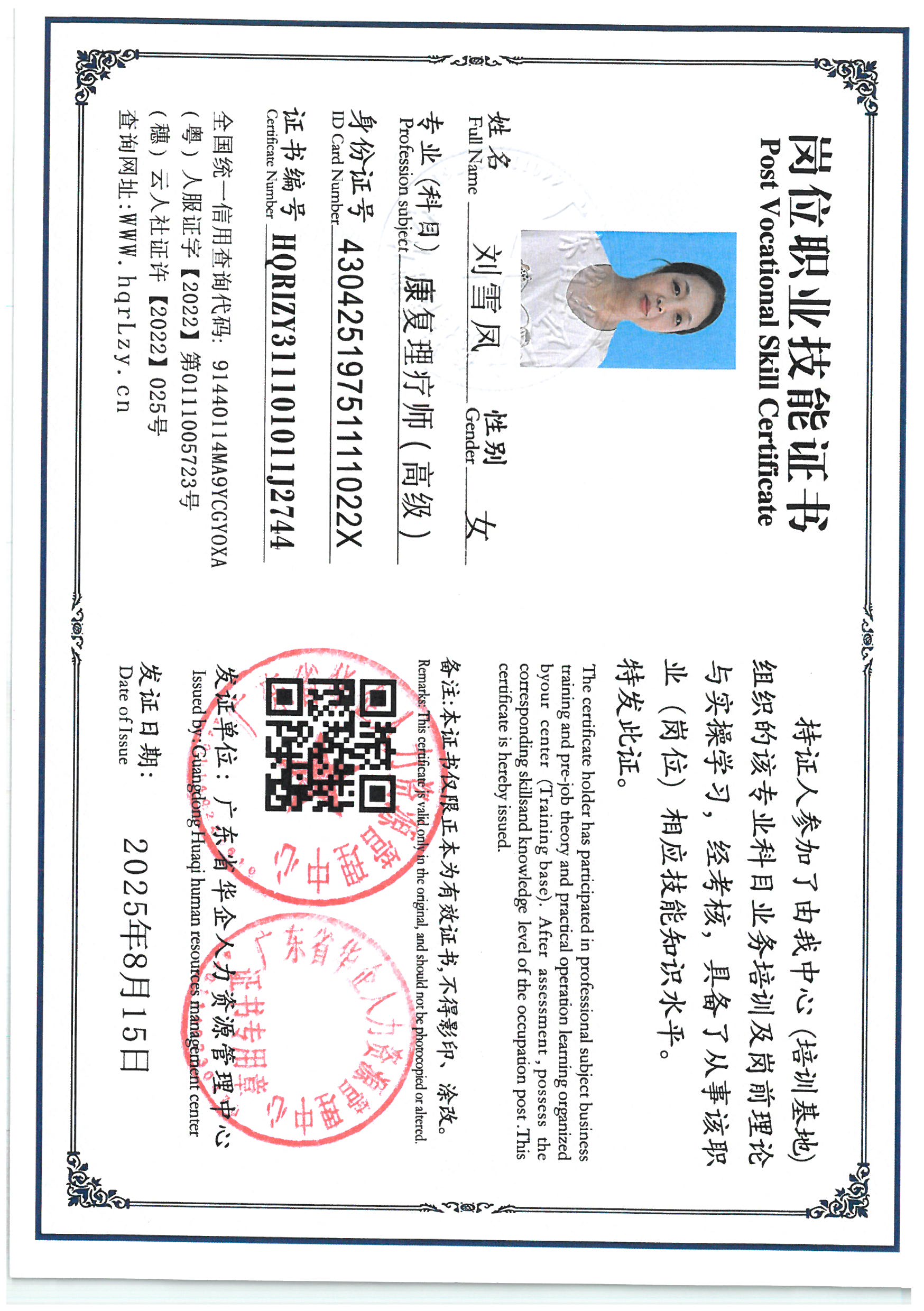 SKM_C36825081615030_0007.jpg