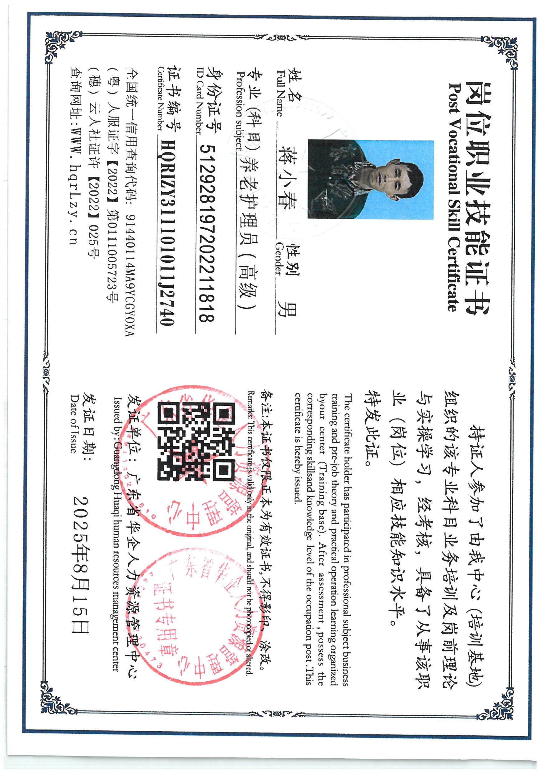 SKM_C36825081615030_0010.jpg