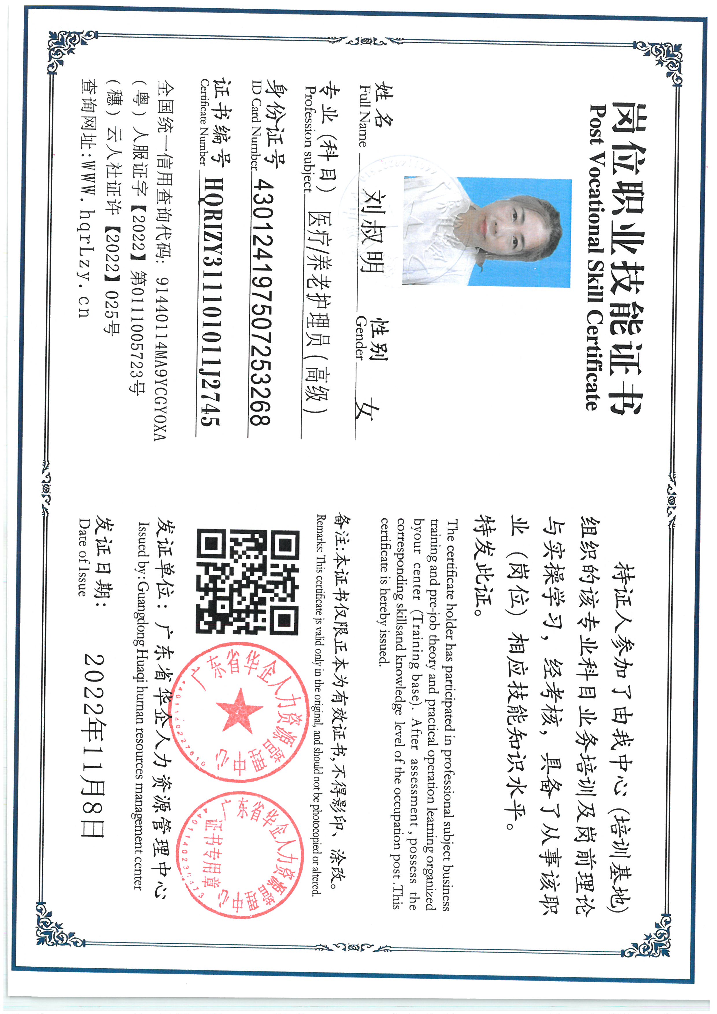 SKM_C36825081616200_0001.jpg