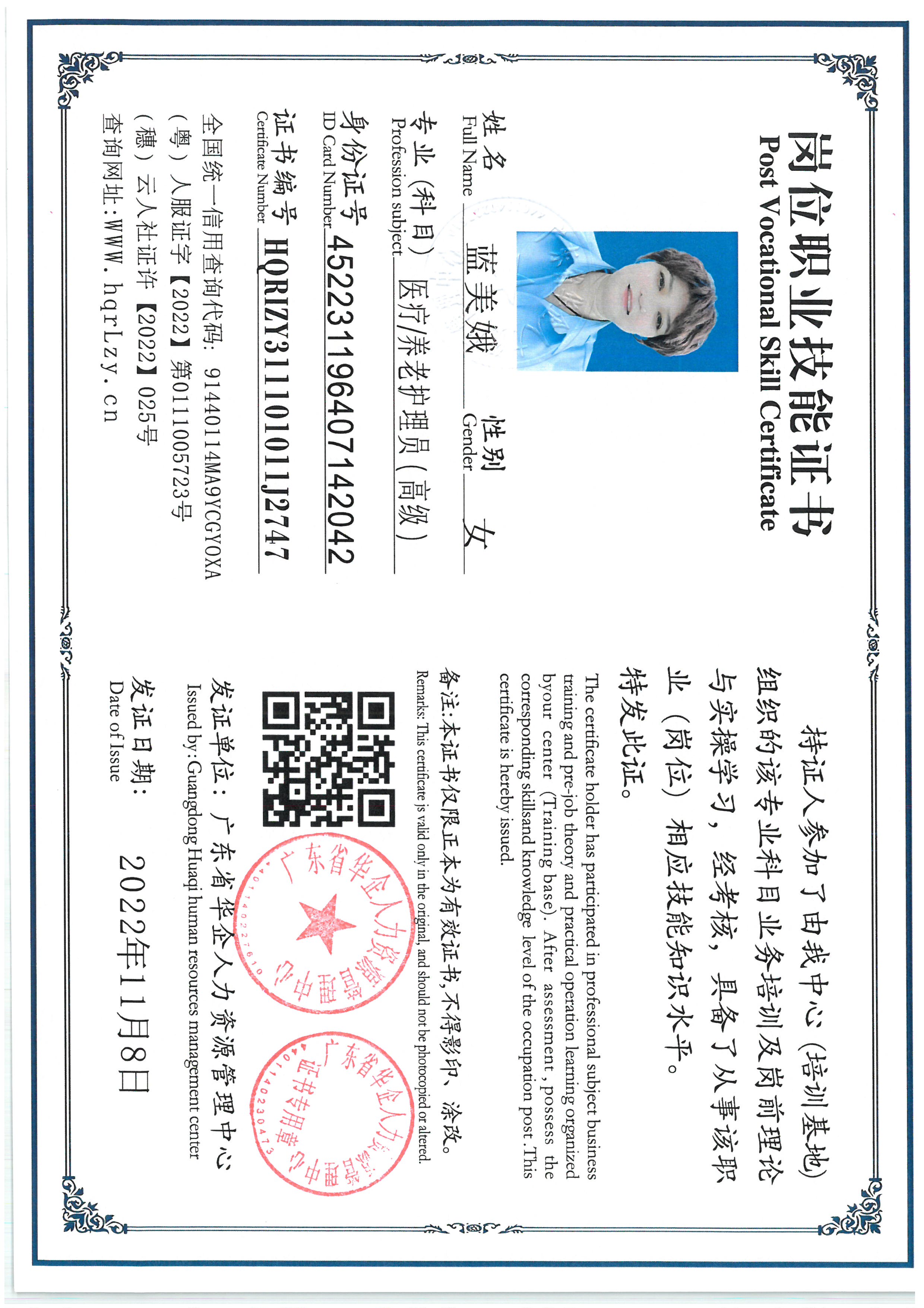 SKM_C36825081616200_0003.jpg