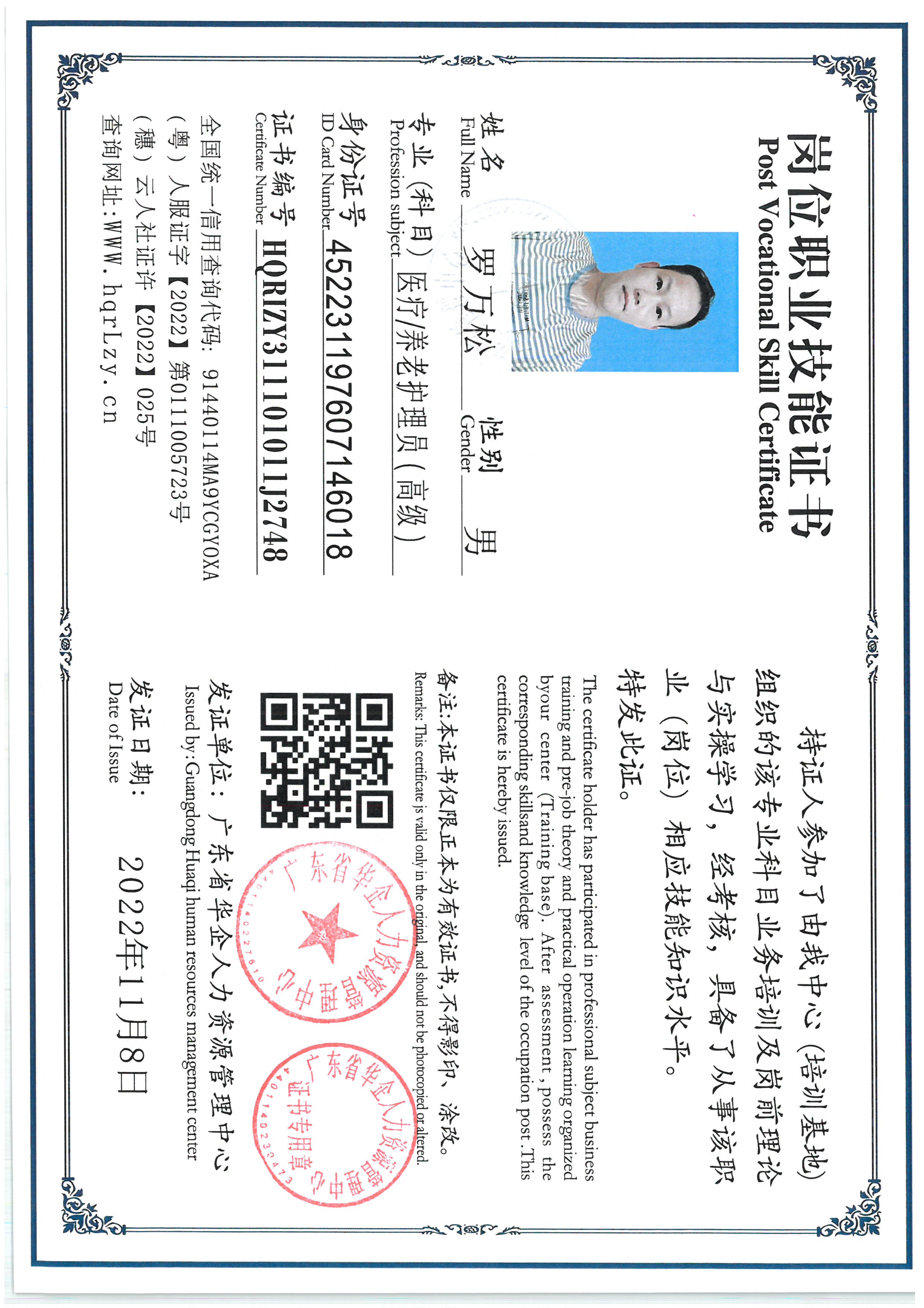 SKM_C36825081616200_0004.jpg