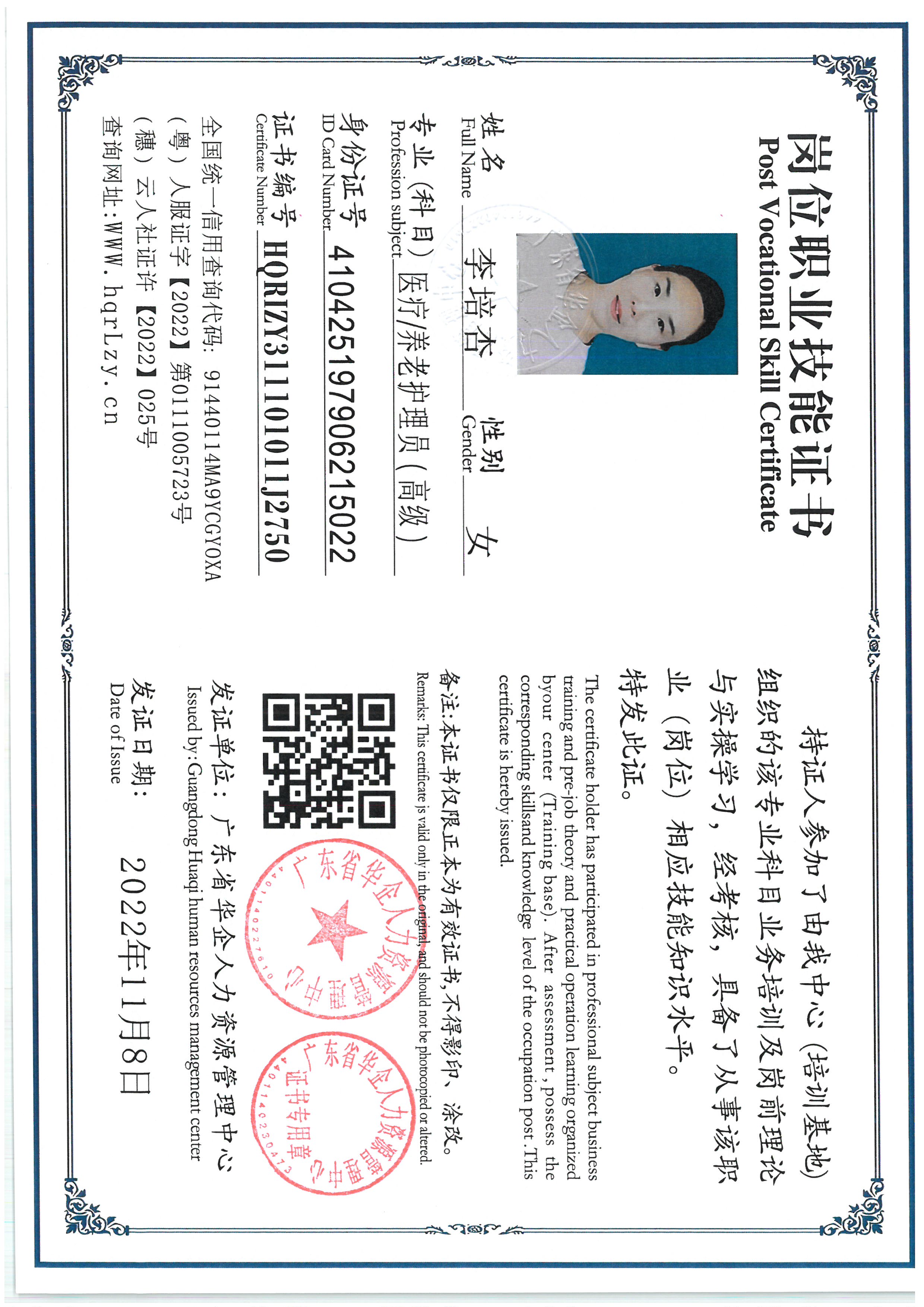 SKM_C36825081616200_0006.jpg