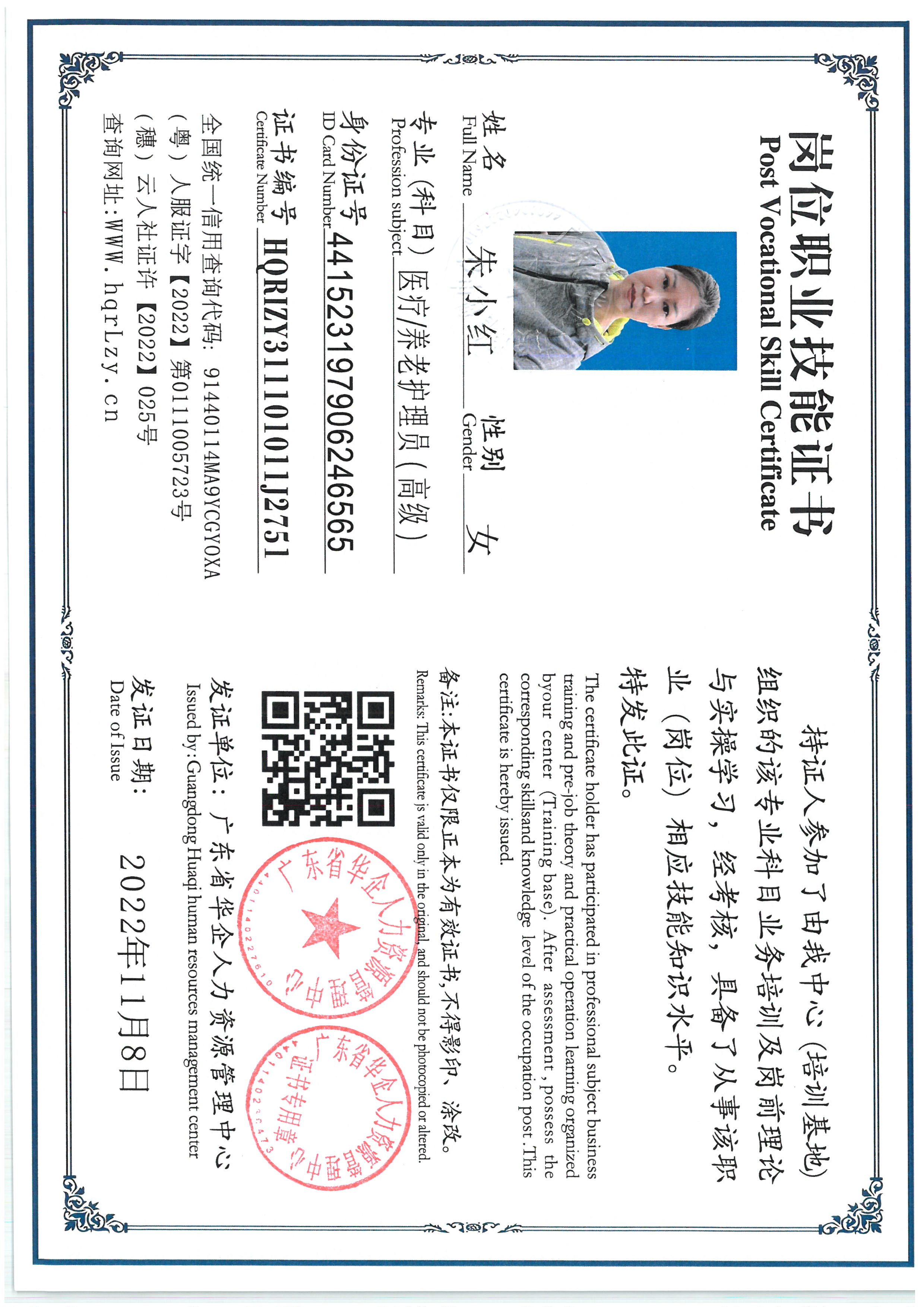 SKM_C36825081616200_0007.jpg