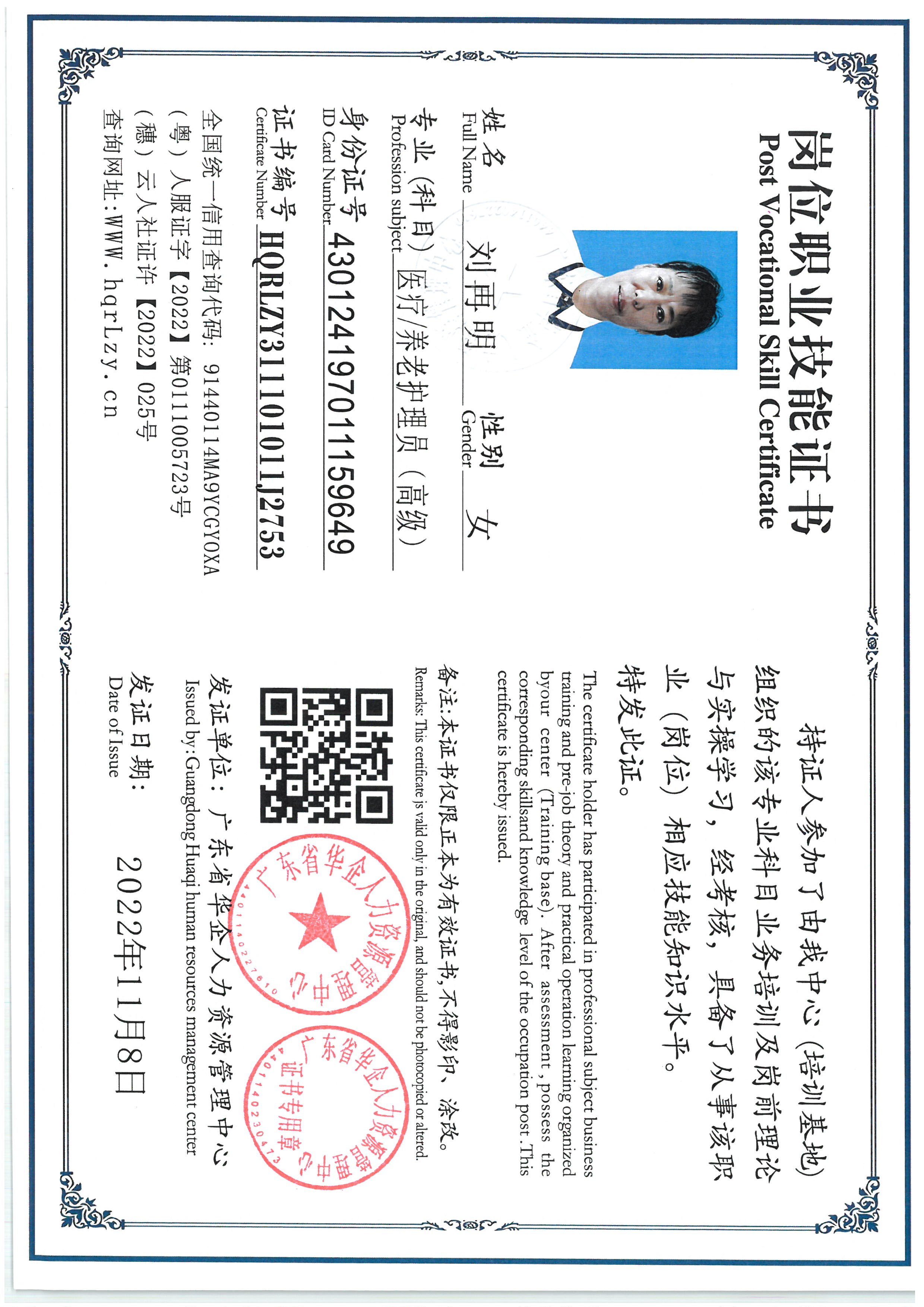 SKM_C36825081710580_0002.jpg