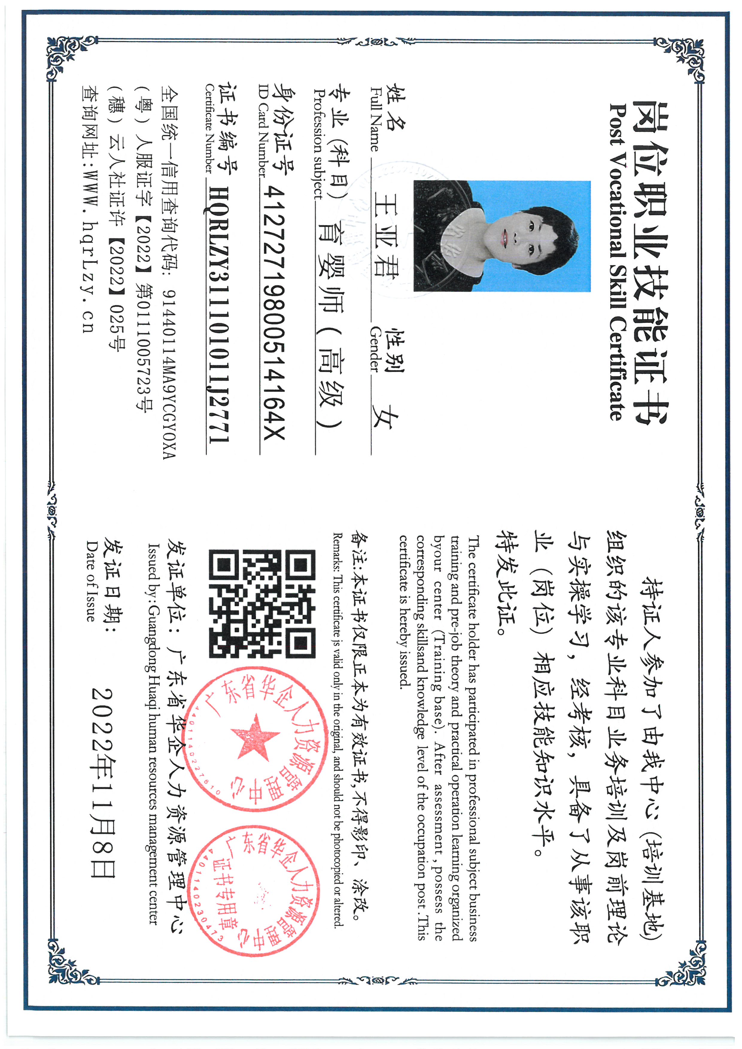 SKM_C36825081820100_0002.jpg