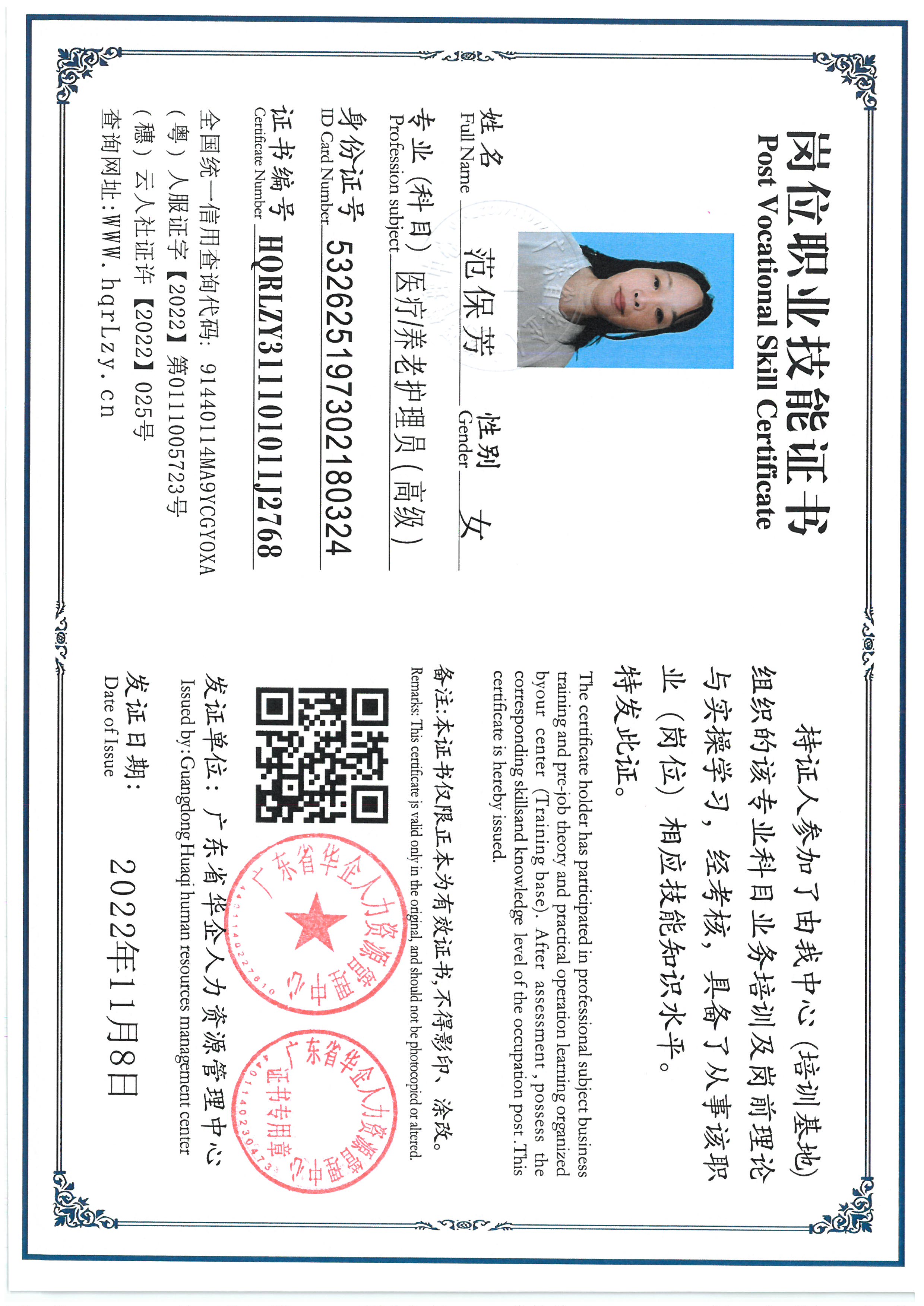 SKM_C36825081820100_0004.jpg