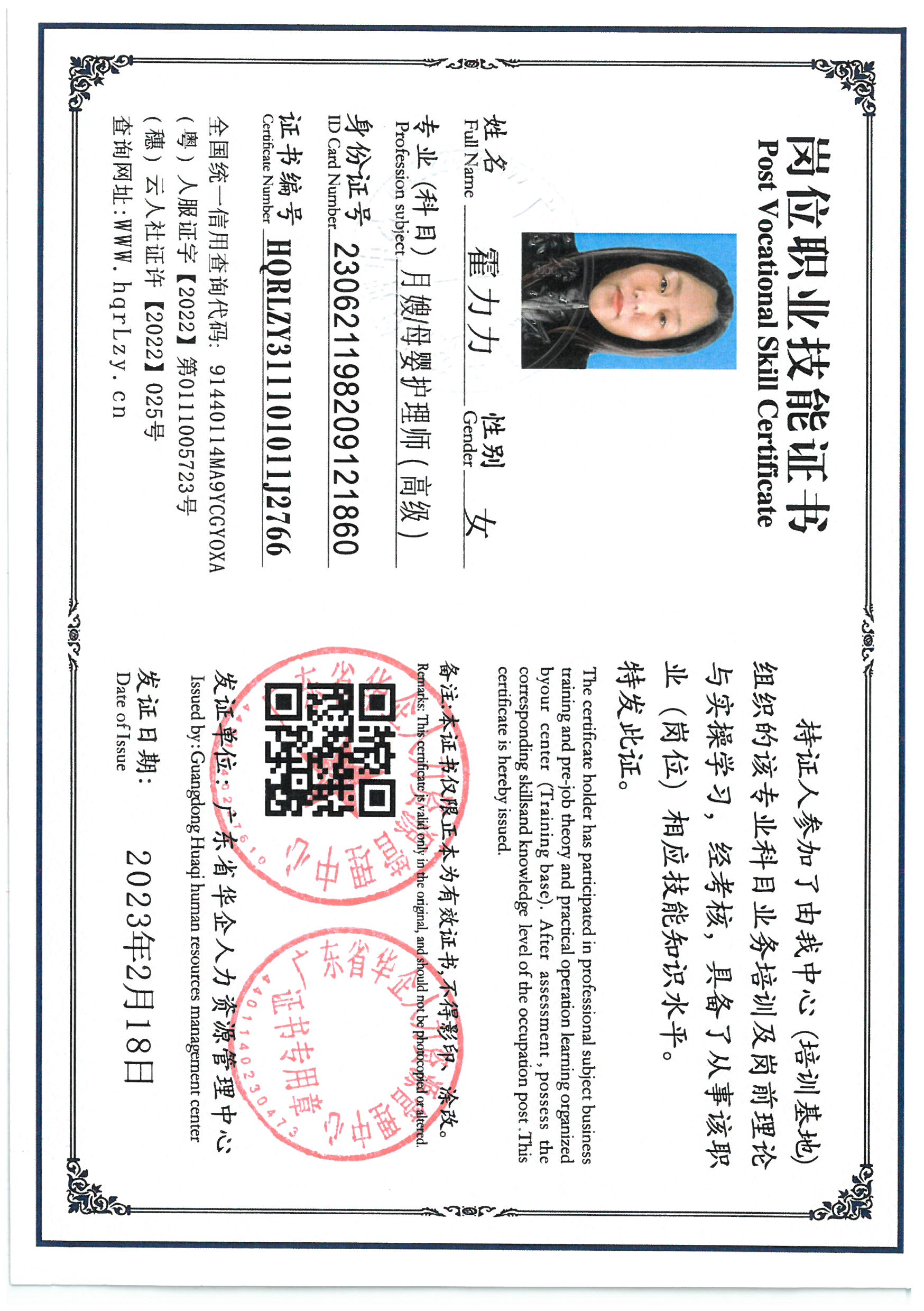 SKM_C36825081820240.jpg