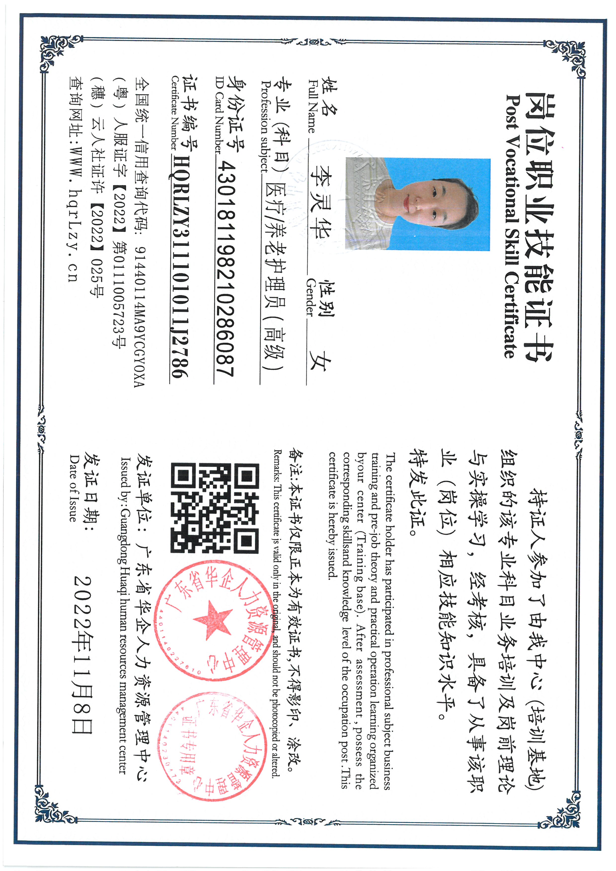 SKM_C36825081916480_0004.jpg