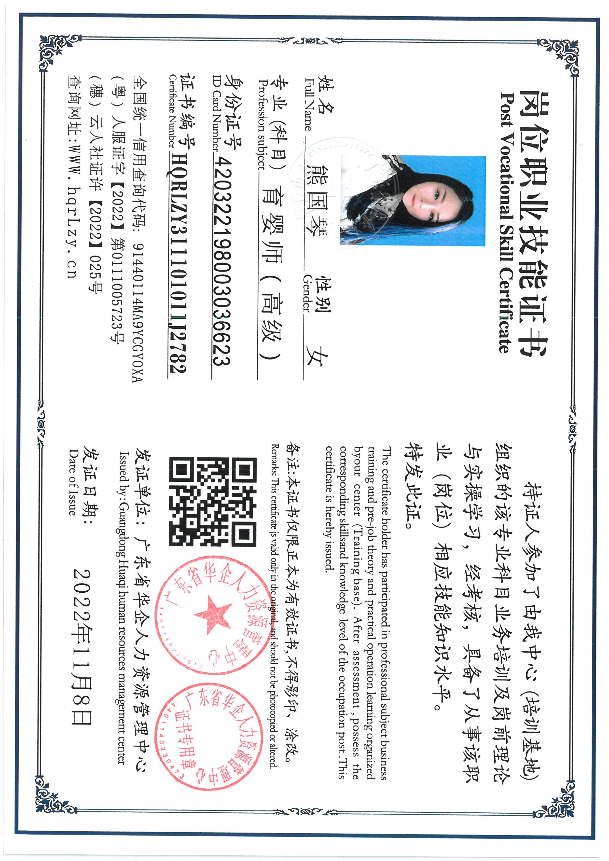 SKM_C36825081916480_0001.jpg