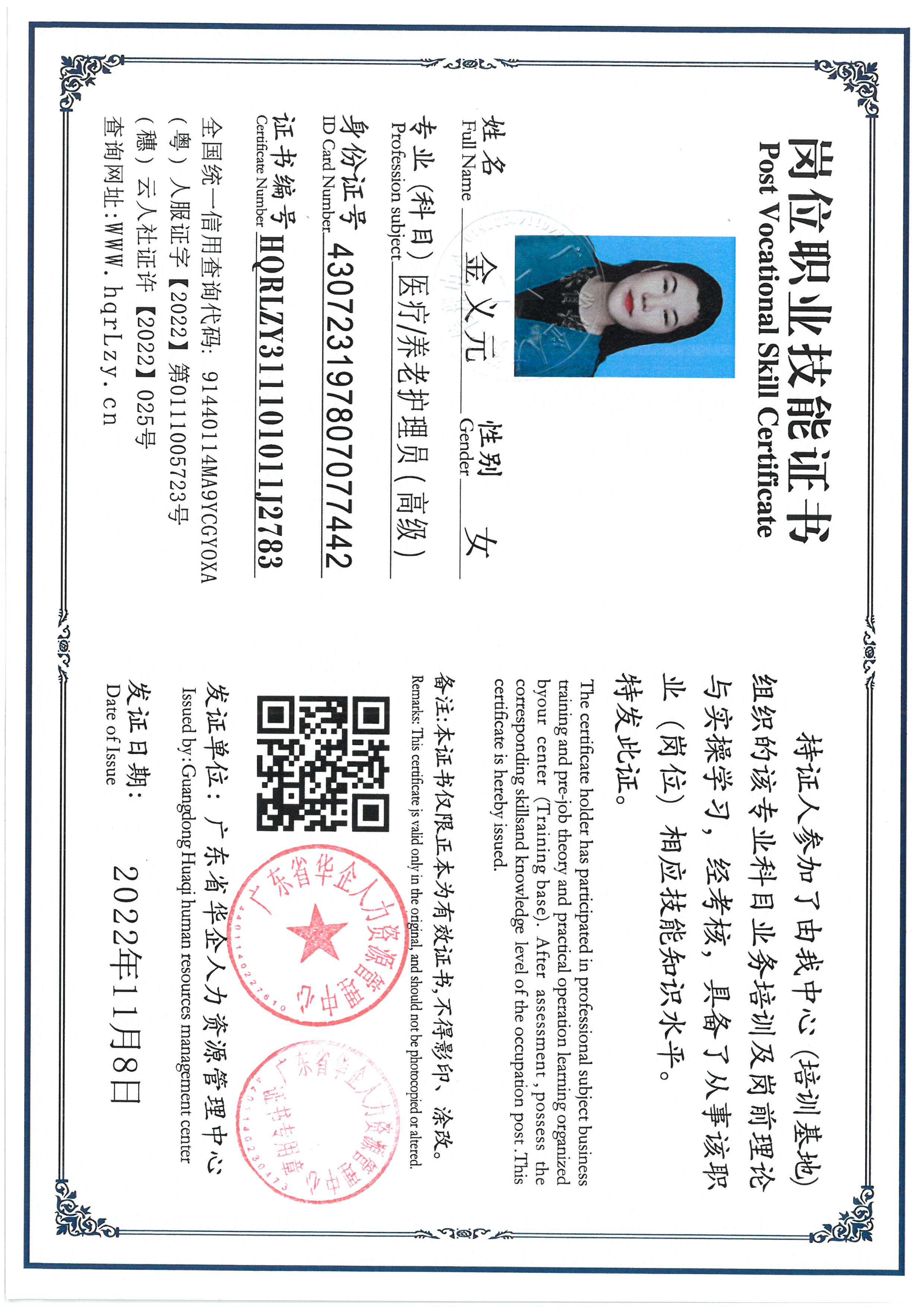 SKM_C36825081916480_0002.jpg