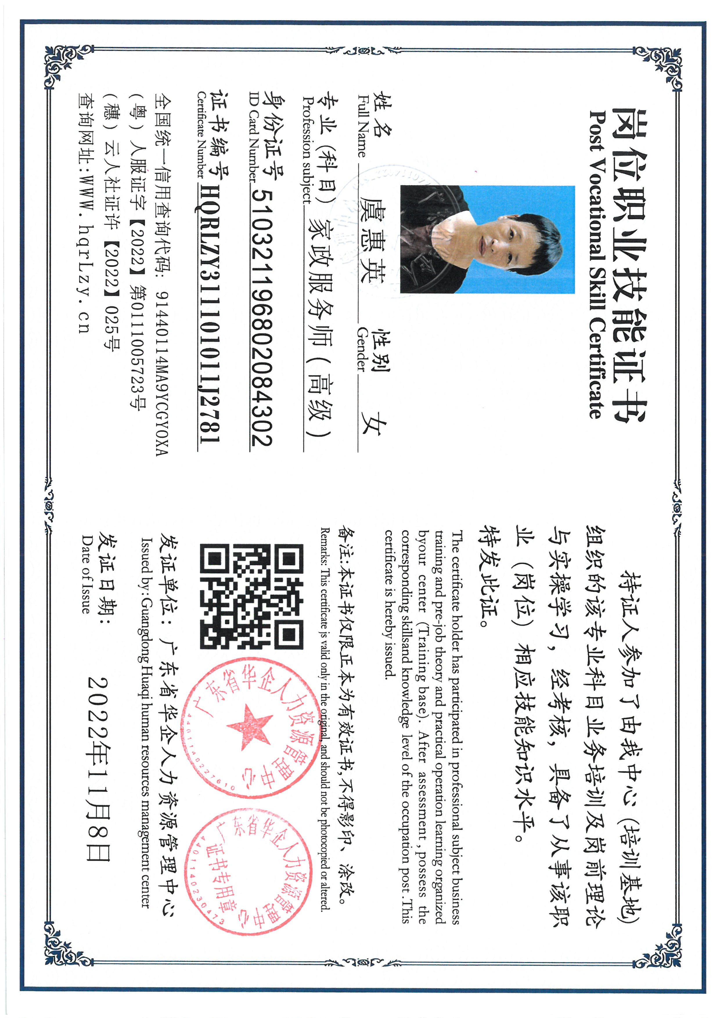 SKM_C36825081916480_0005.jpg
