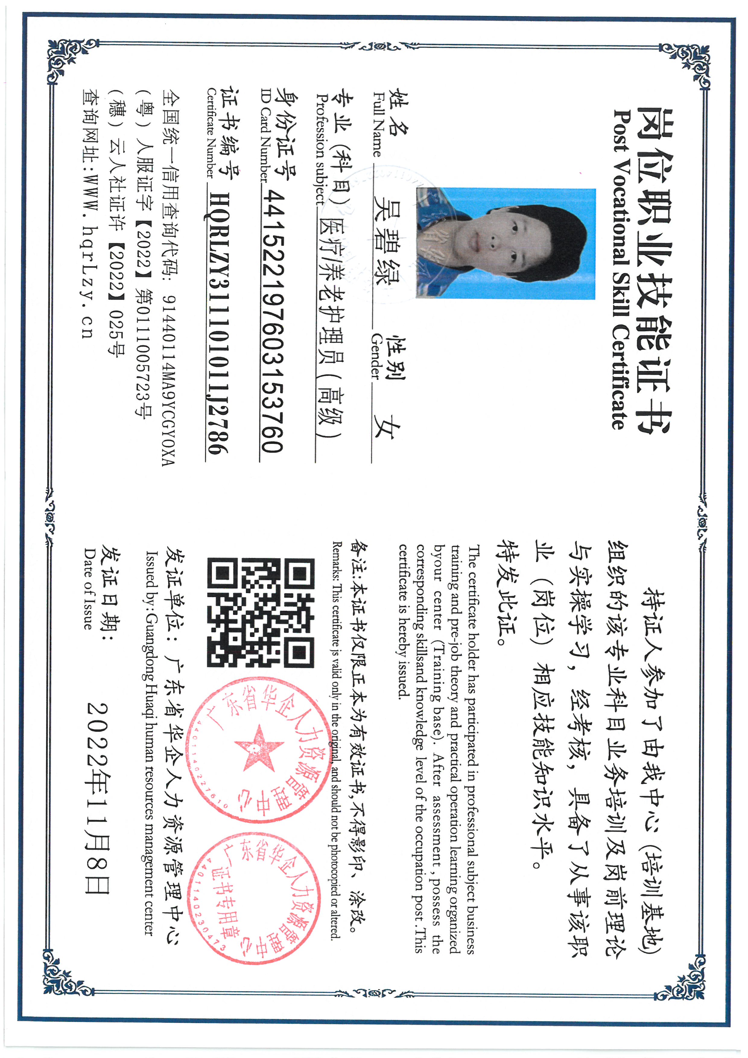 SKM_C36825082010200.jpg