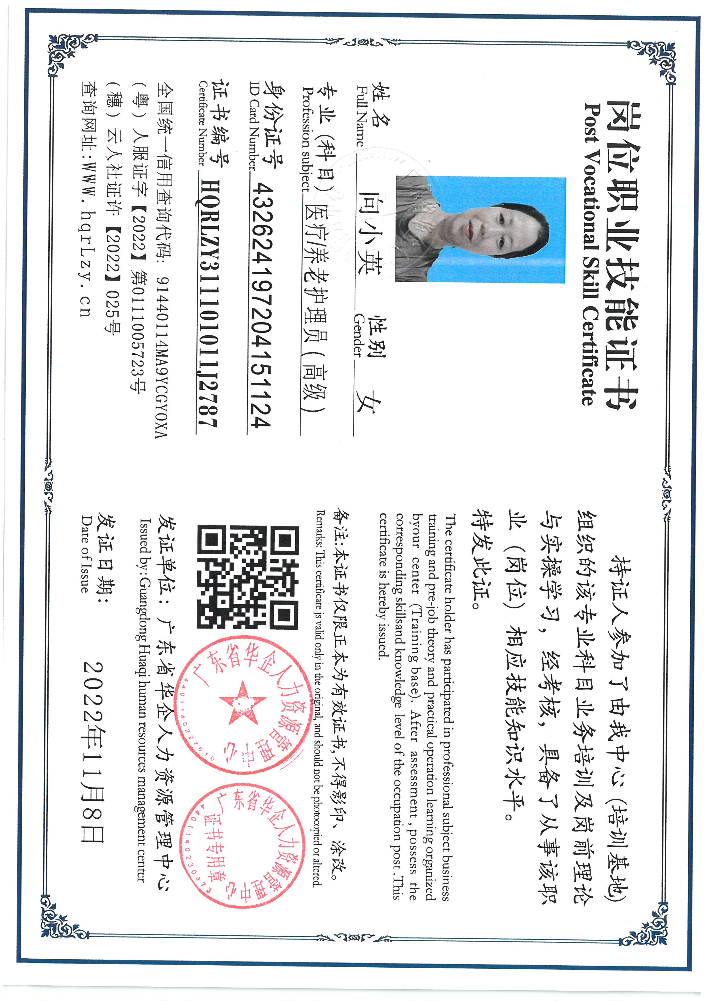 SKM_C36825082011160.jpg
