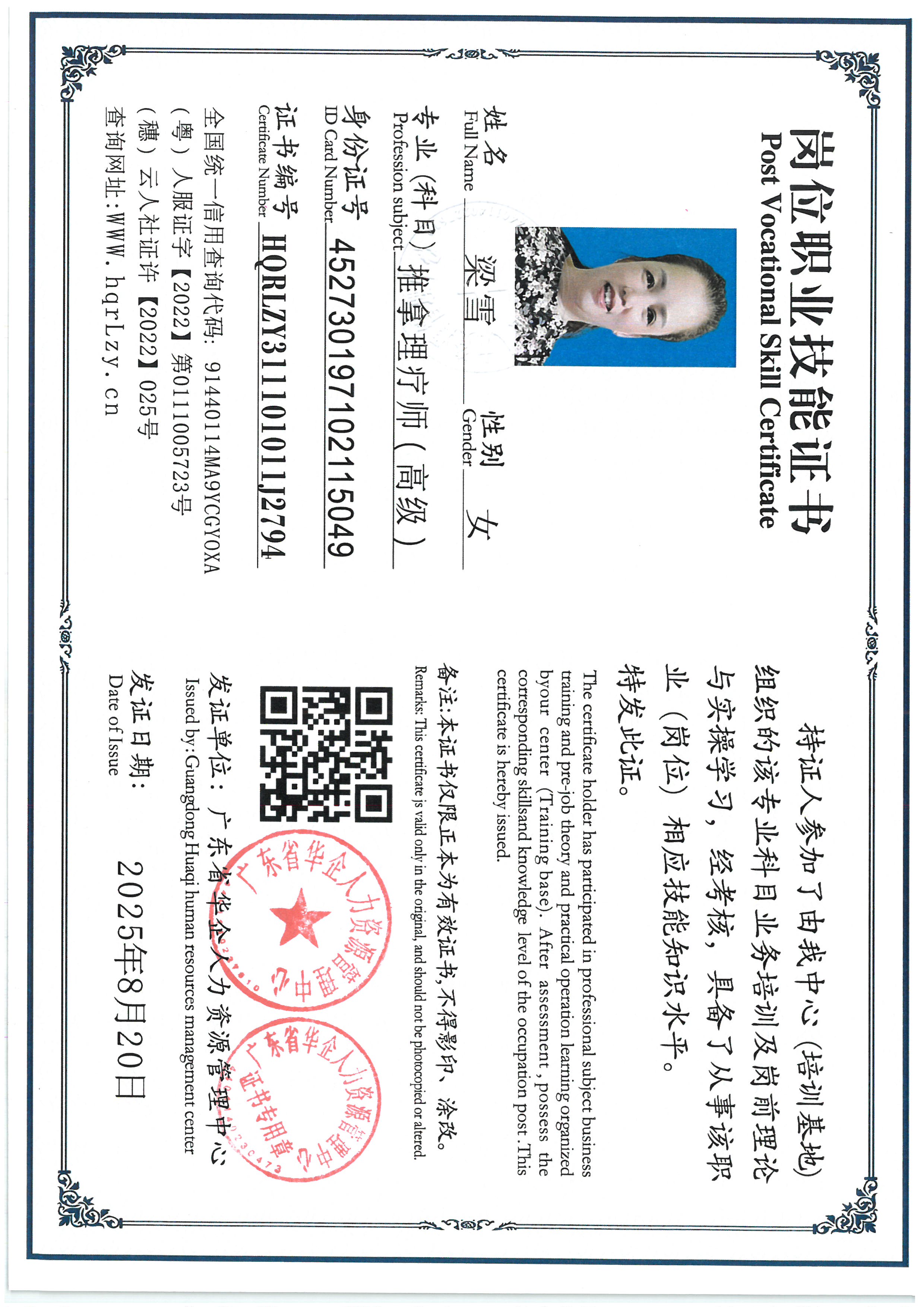 SKM_C36825082016200_0002.jpg