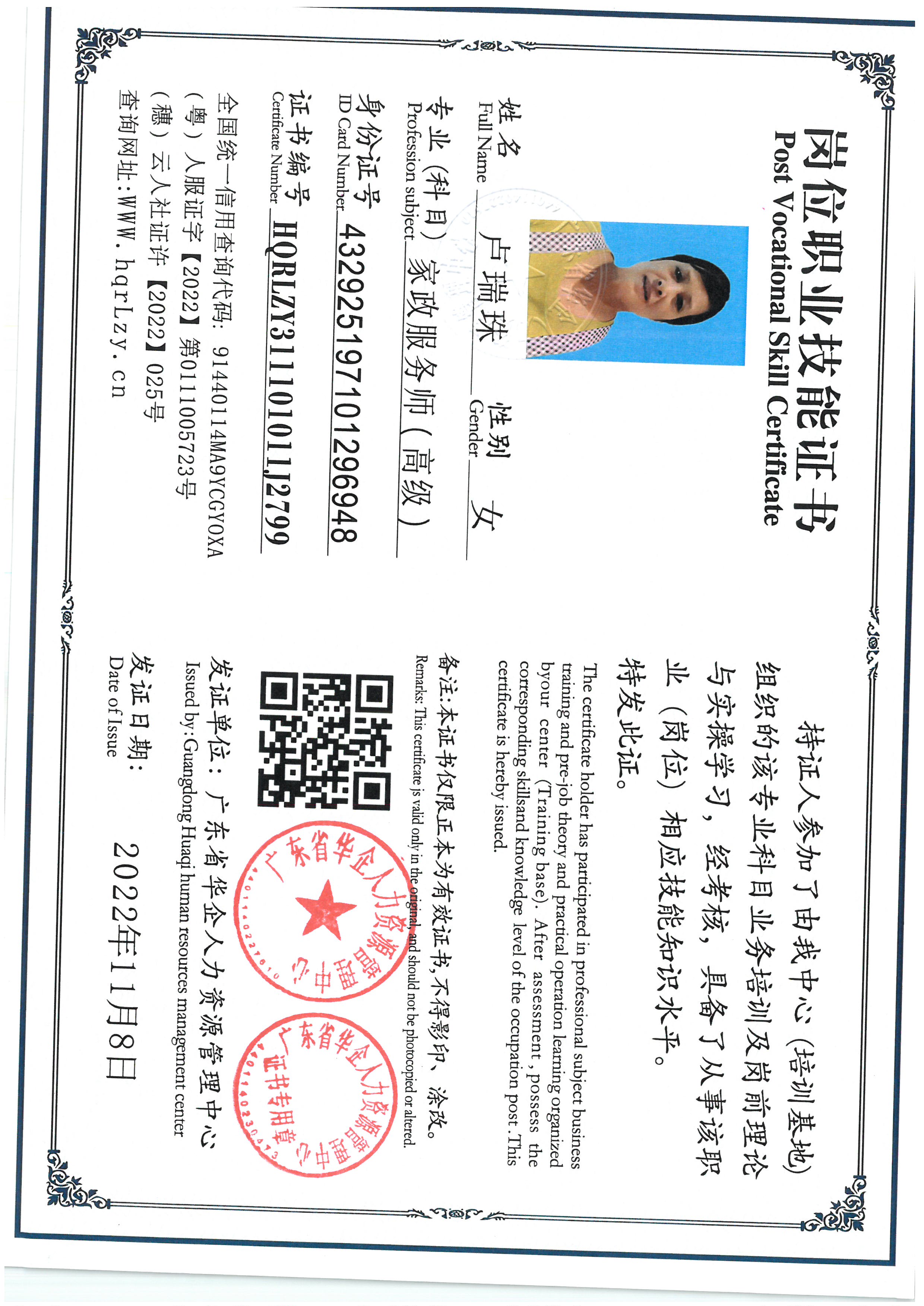 SKM_C36825082016340_0001.jpg