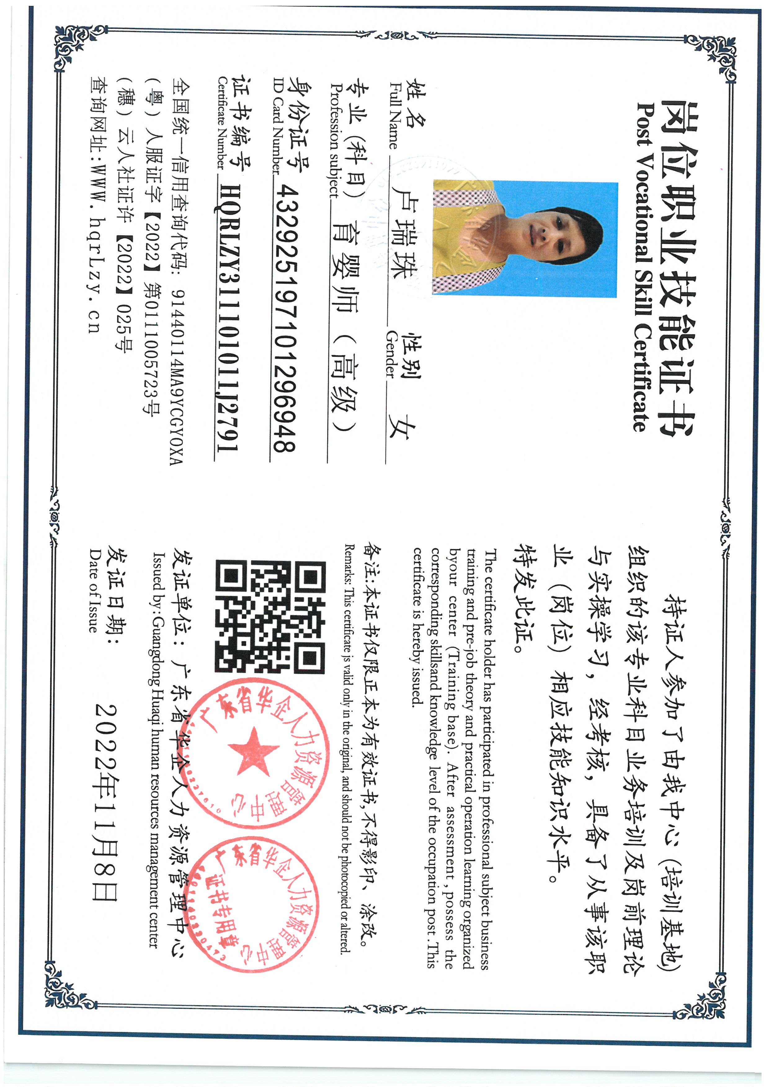SKM_C36825082016340_0002.jpg