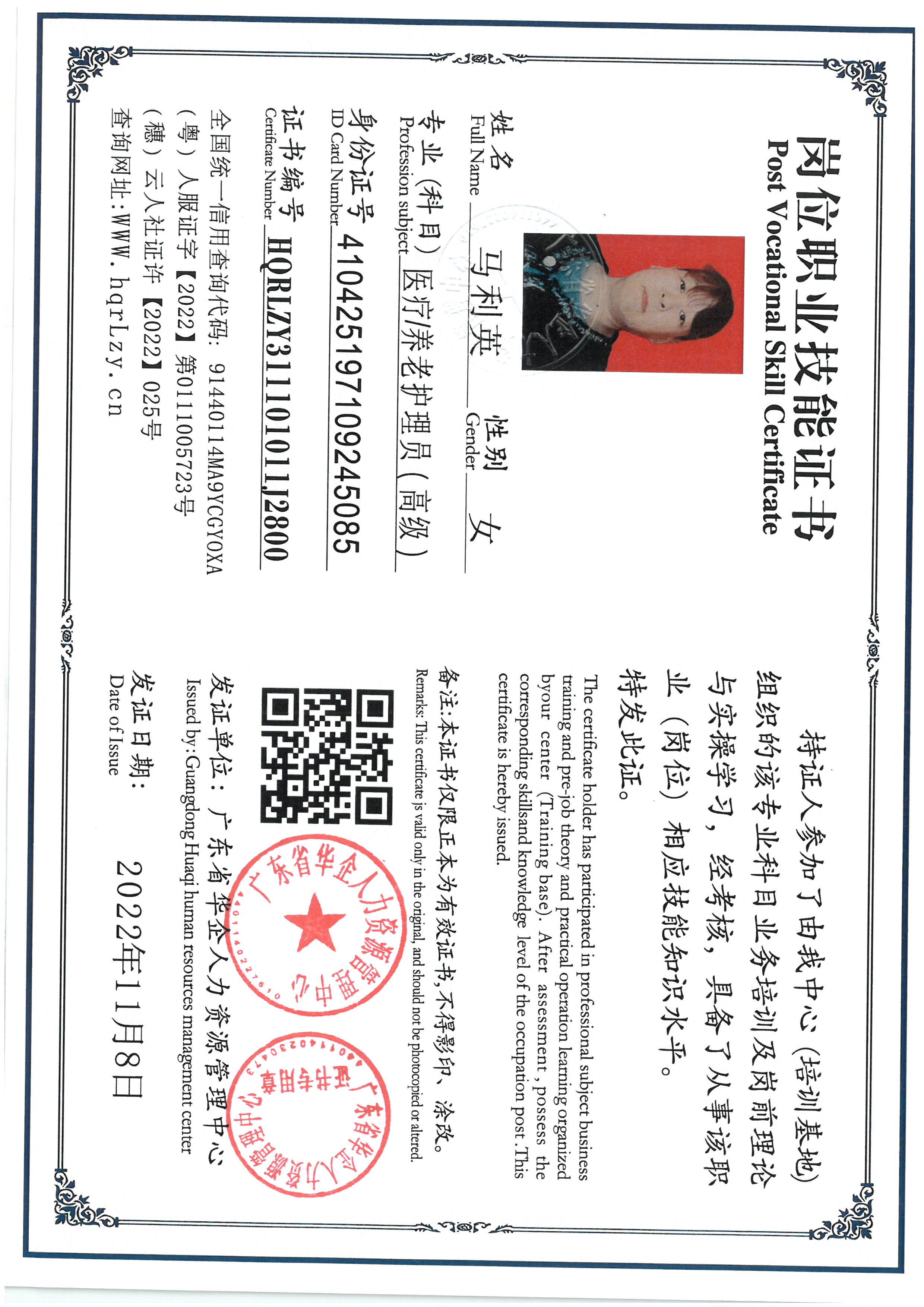 SKM_C36825082016370.jpg