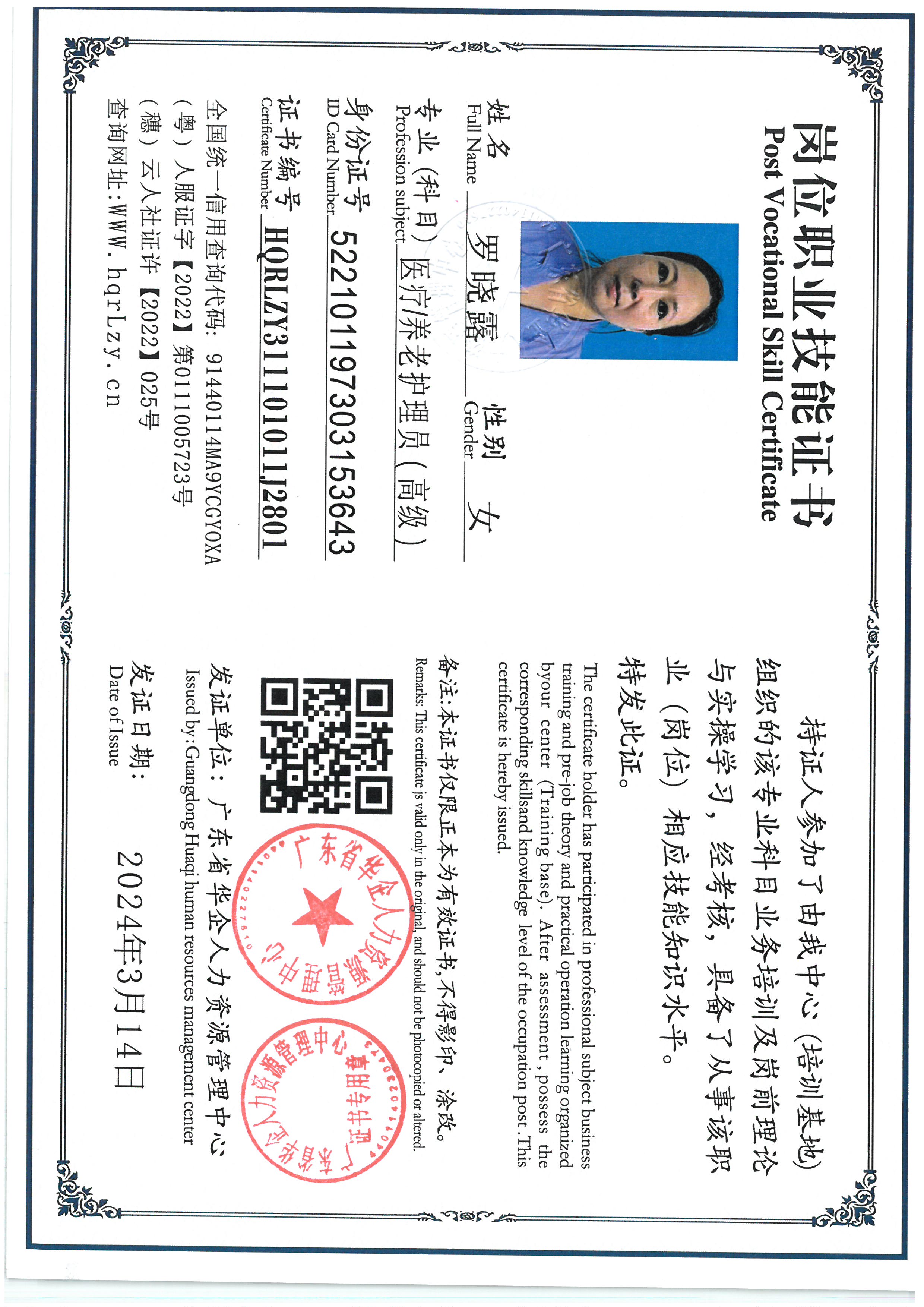 SKM_C36825082016570_0002.jpg