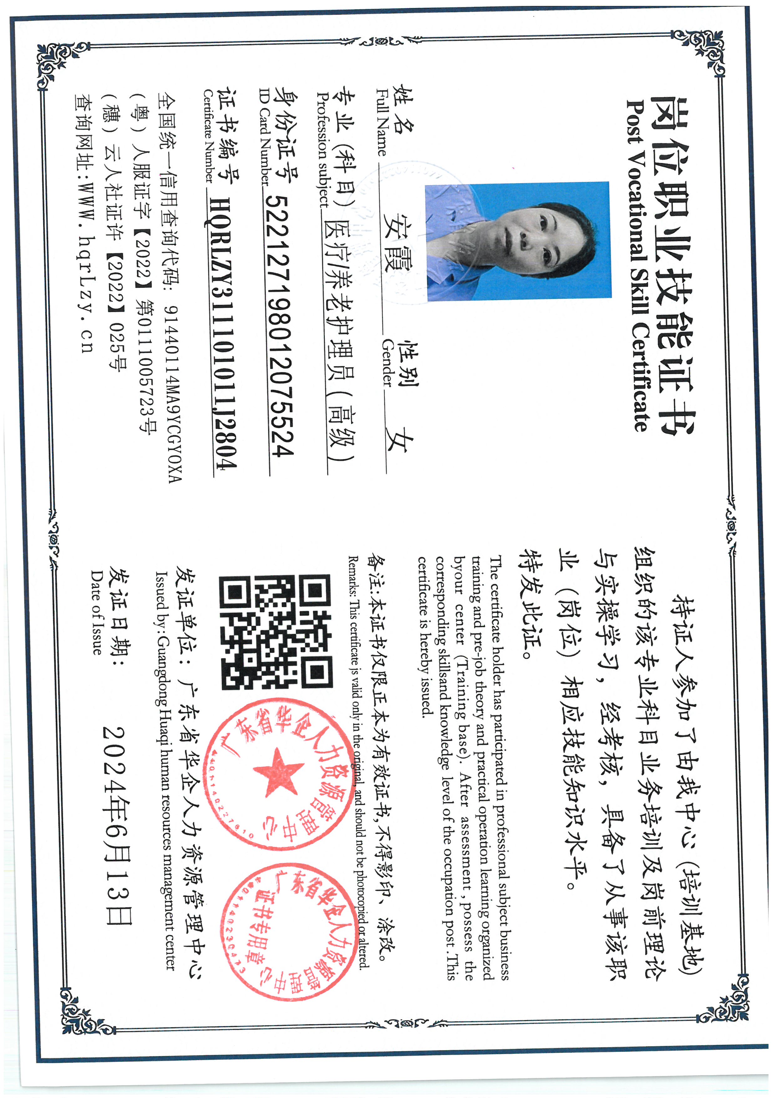 SKM_C36825082016570_0005.jpg