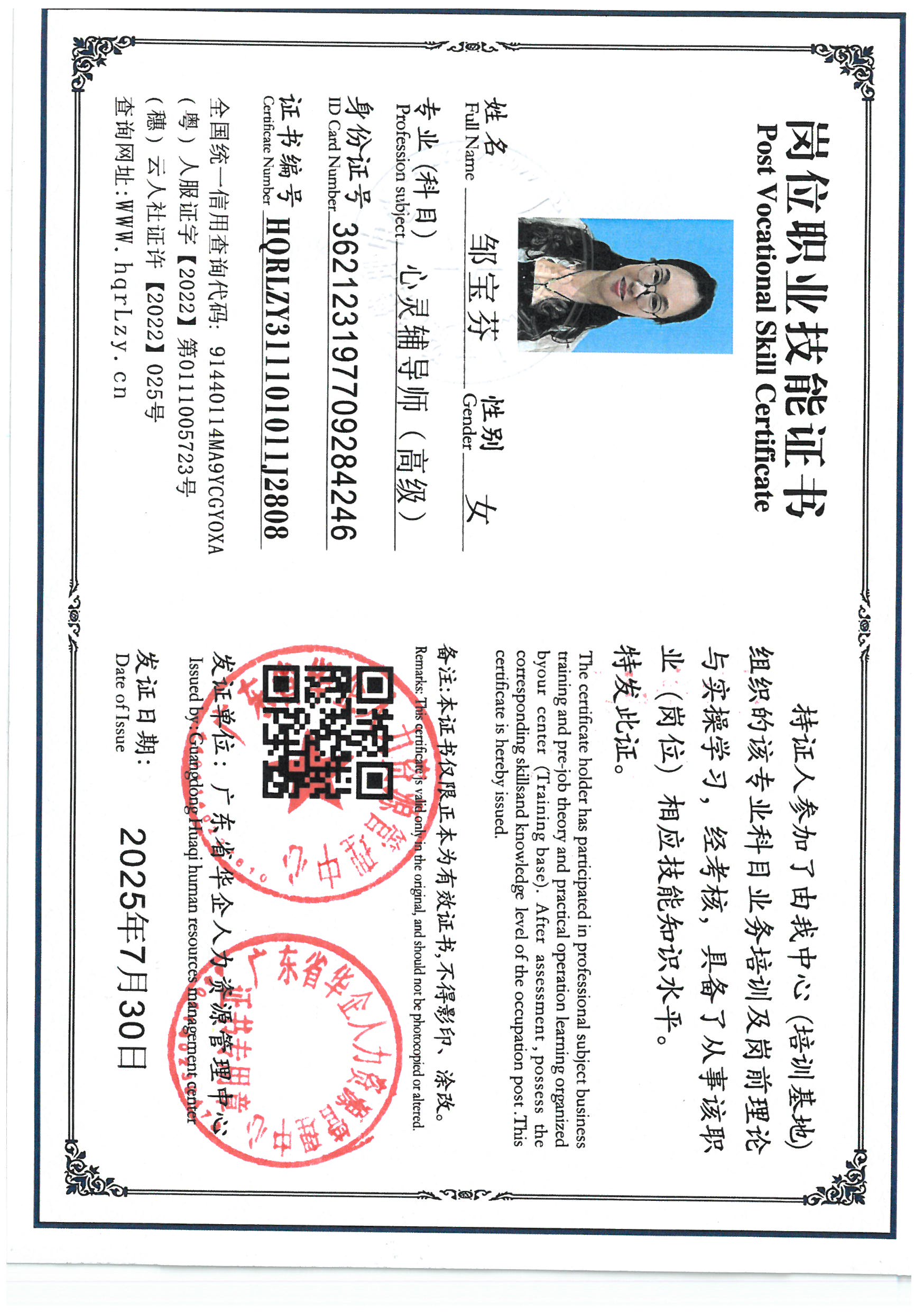 SKM_C36825082118080.jpg