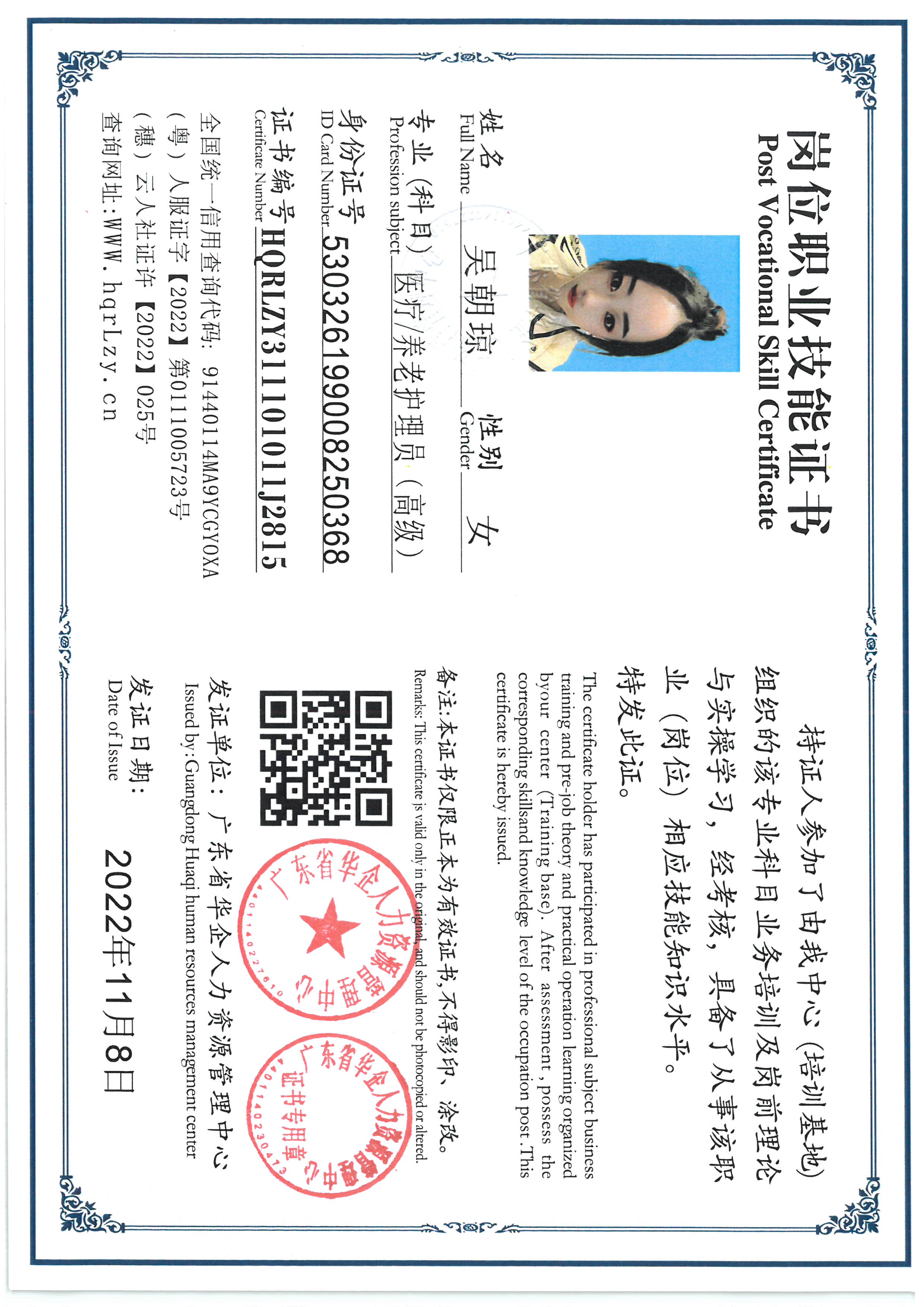 SKM_C36825082212470_0001.jpg