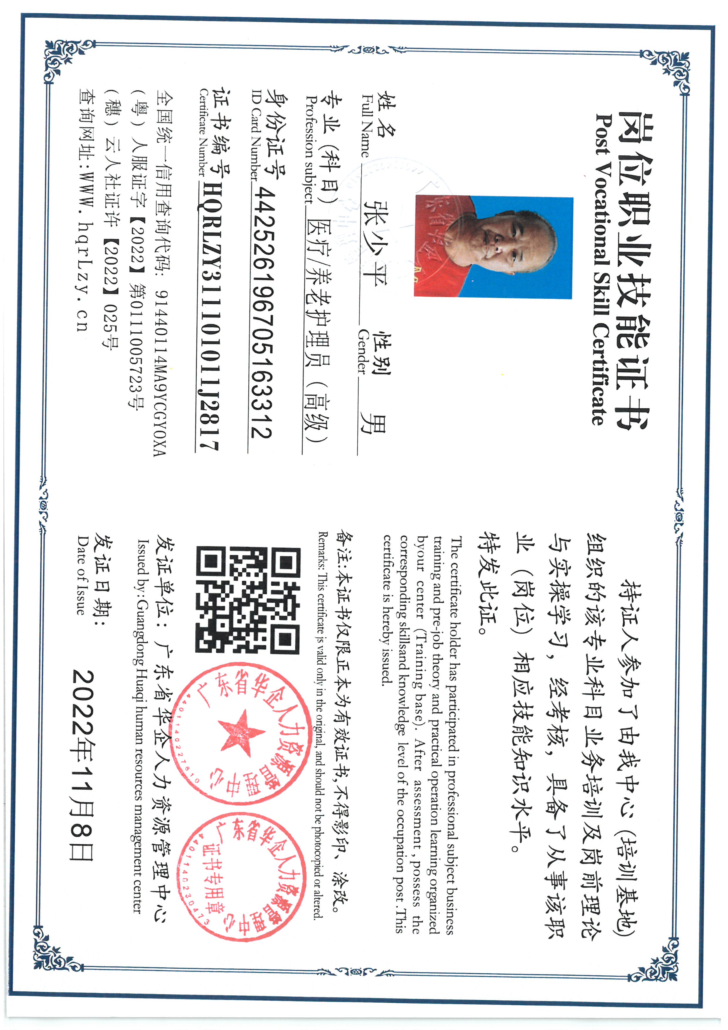 SKM_C36825082212470_0003.jpg