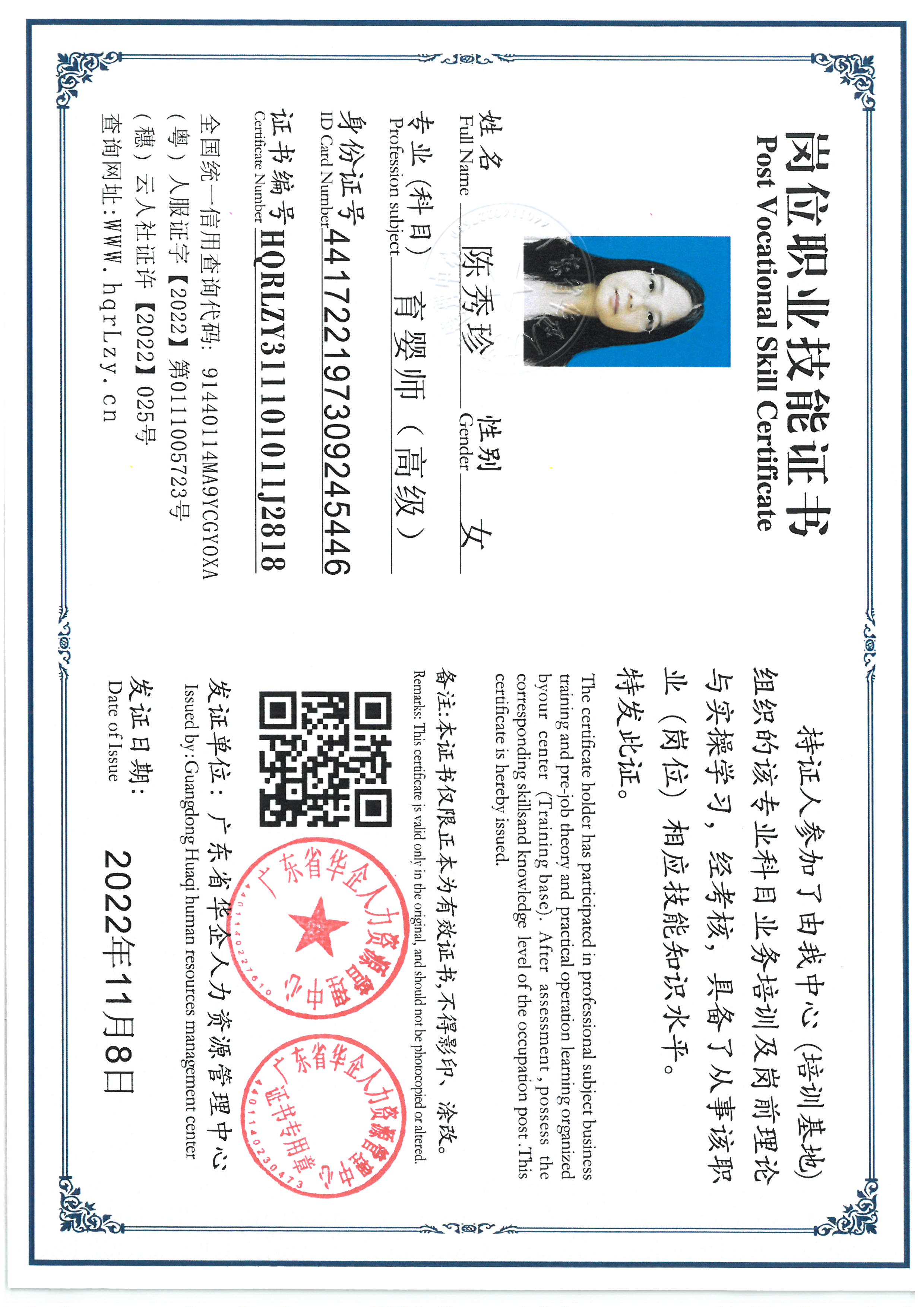 SKM_C36825082212480.jpg