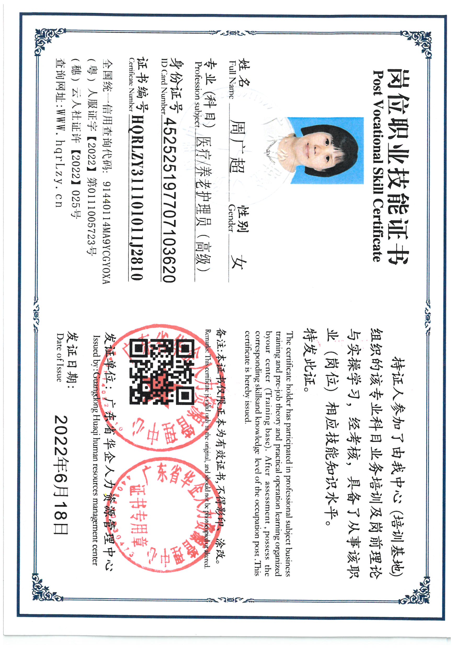 SKM_C36825082214301.jpg