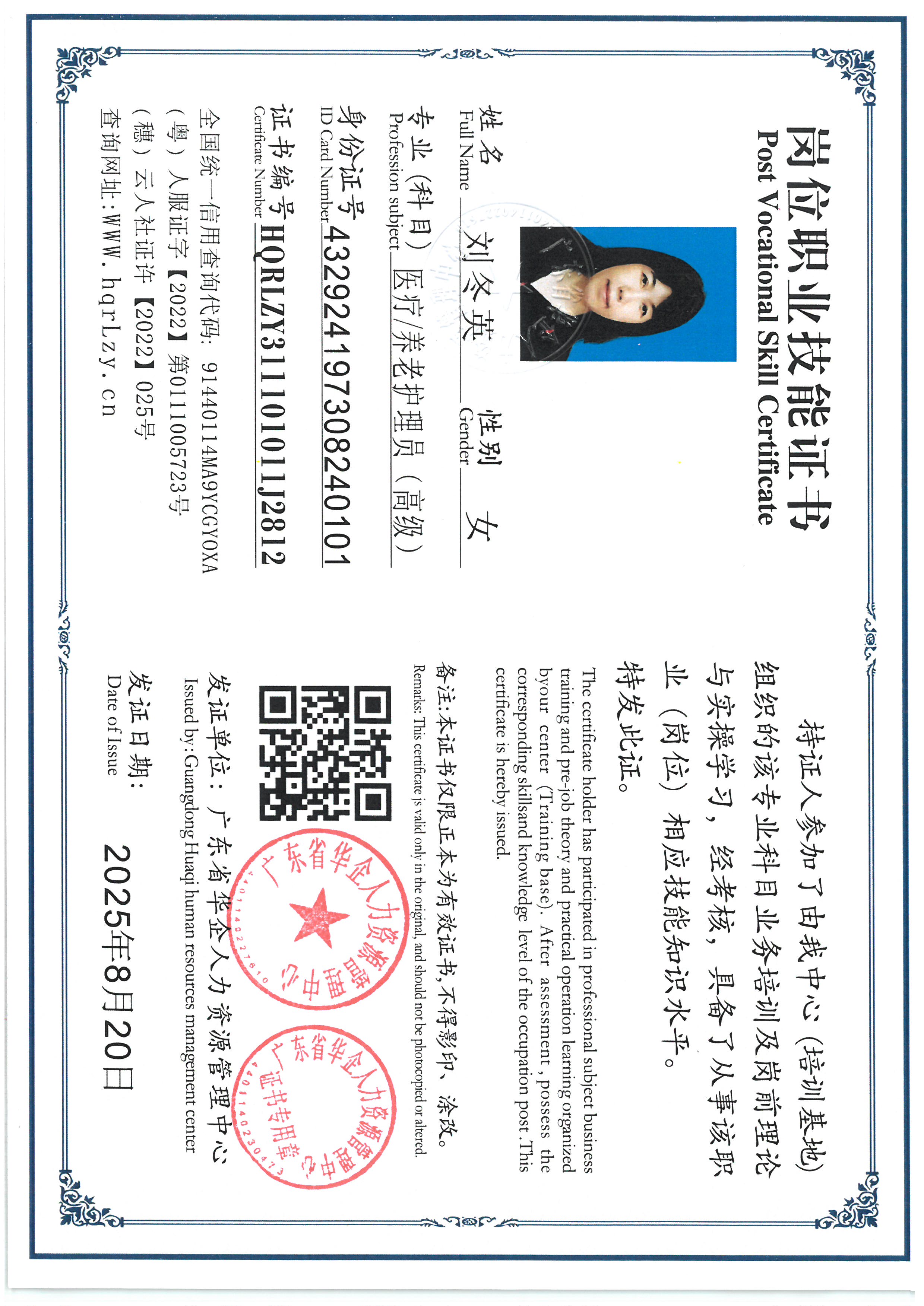 SKM_C36825082214300_0003.jpg