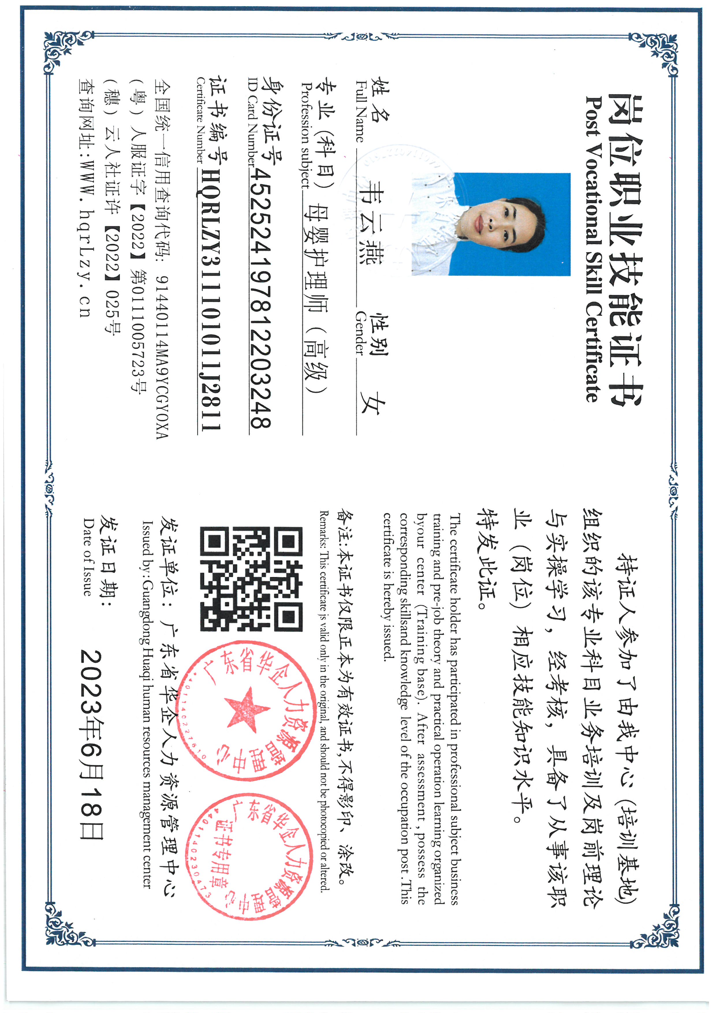 SKM_C36825082214300_0004.jpg