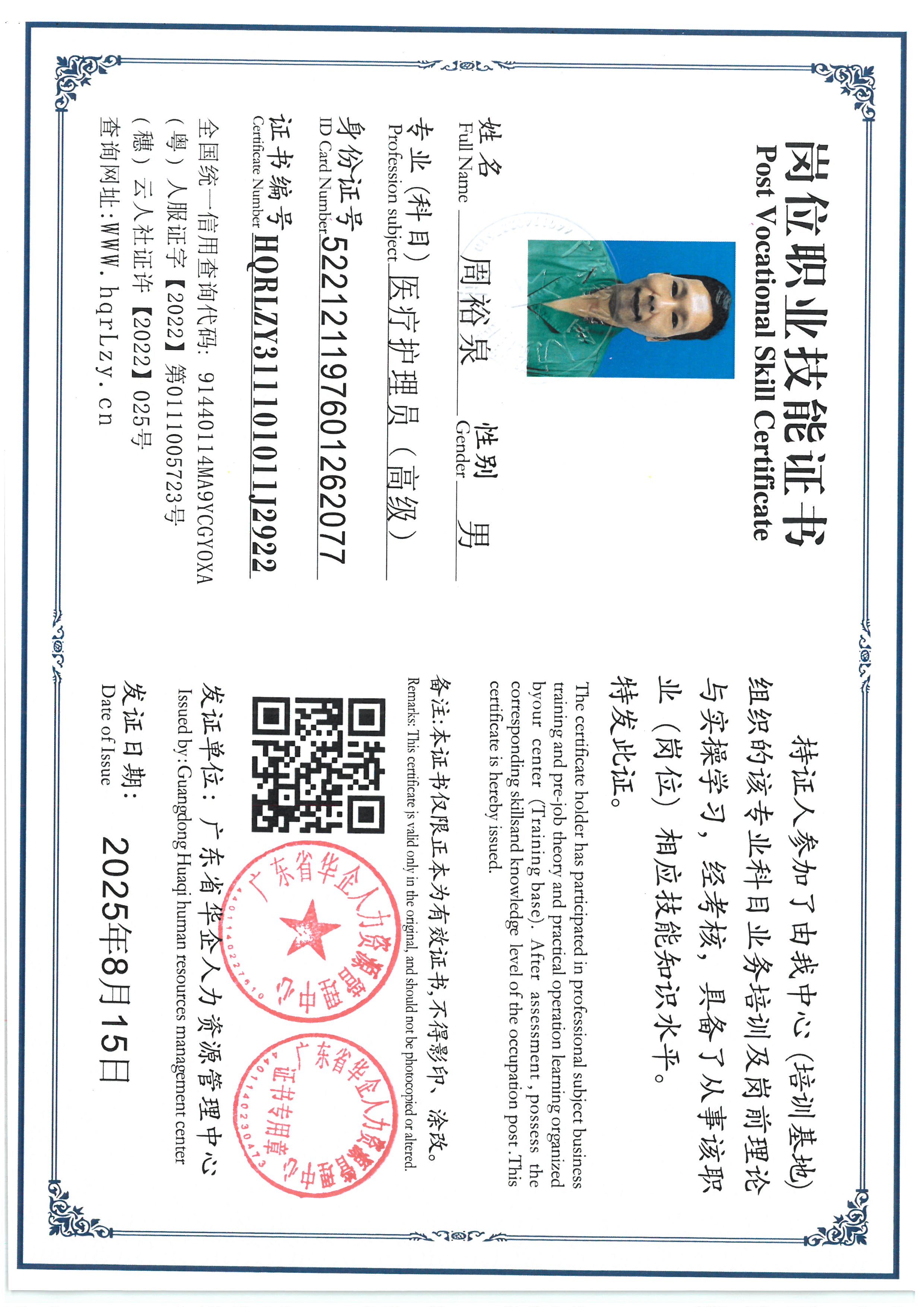 SKM_C36825082311400_0003.jpg
