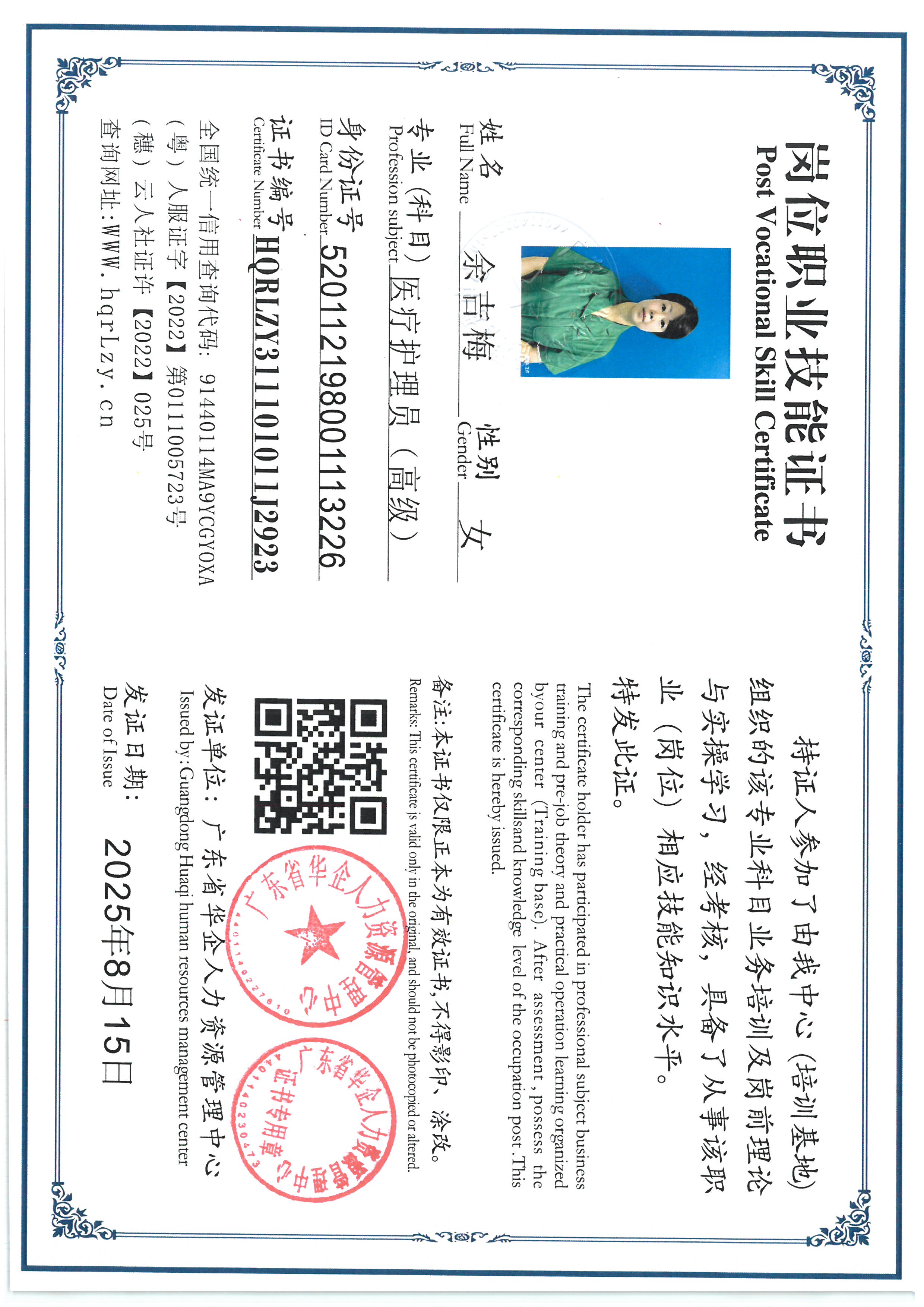 SKM_C36825082311400_0004.jpg
