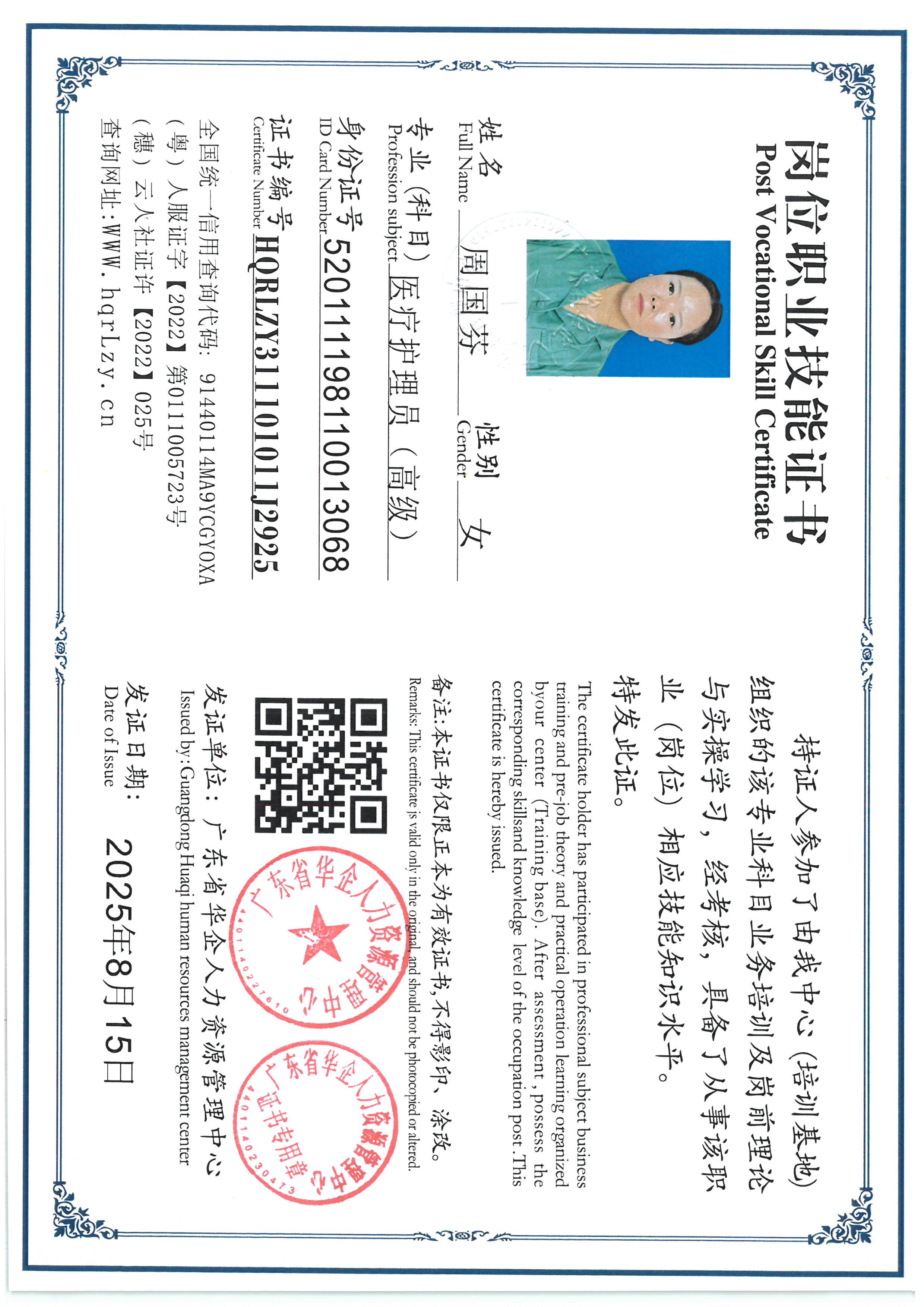 SKM_C36825082311400_0005.jpg