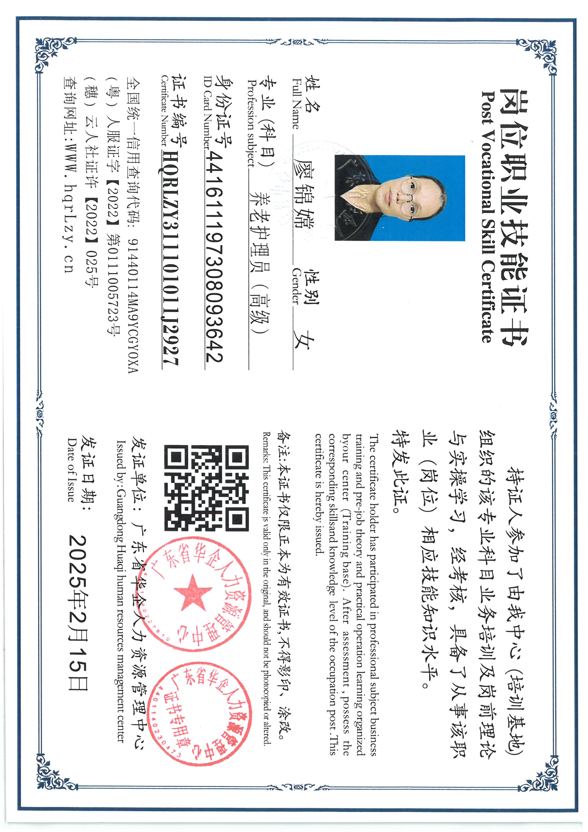 SKM_C36825082311400_0006.jpg