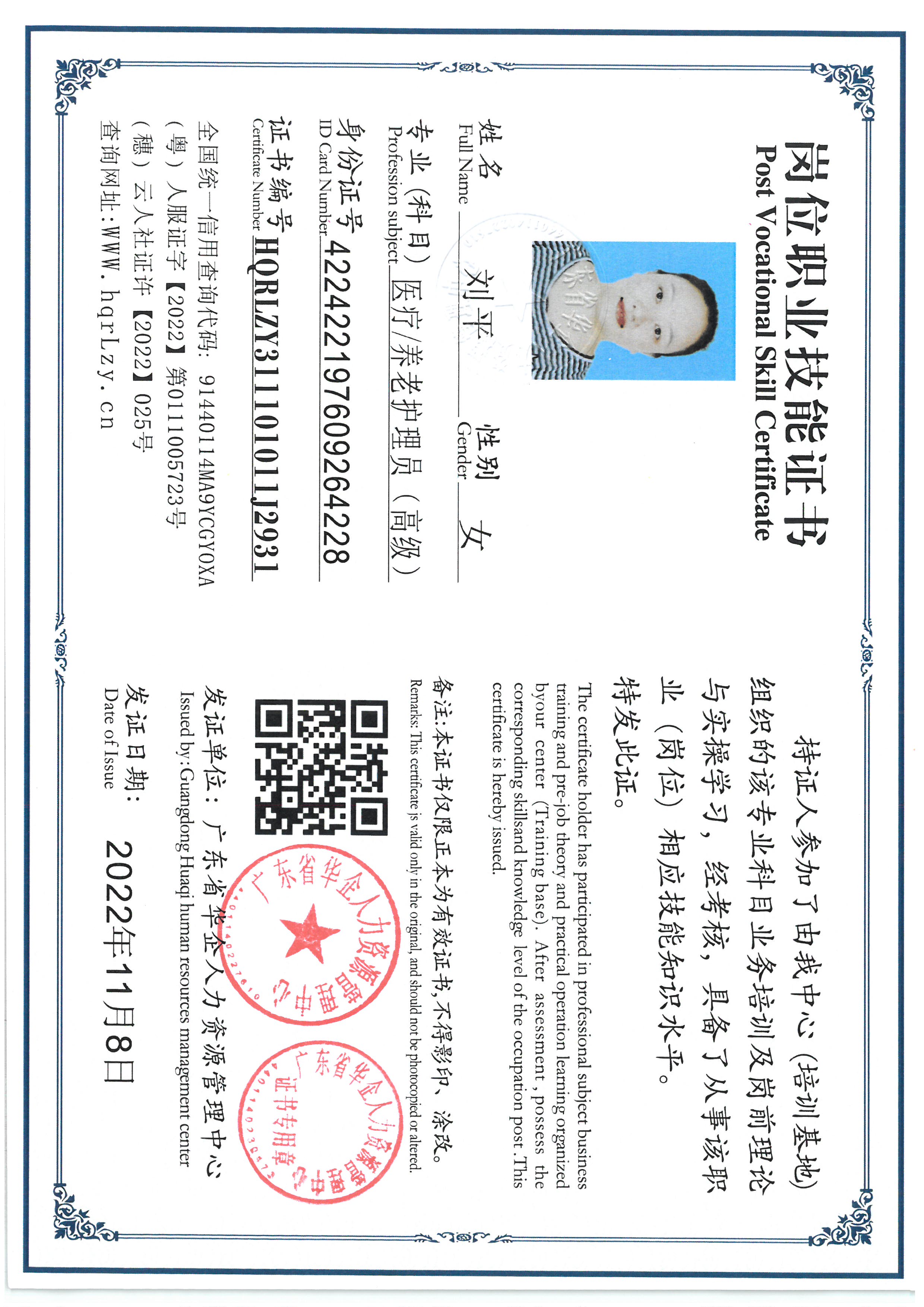 SKM_C36825082315390_0001.jpg