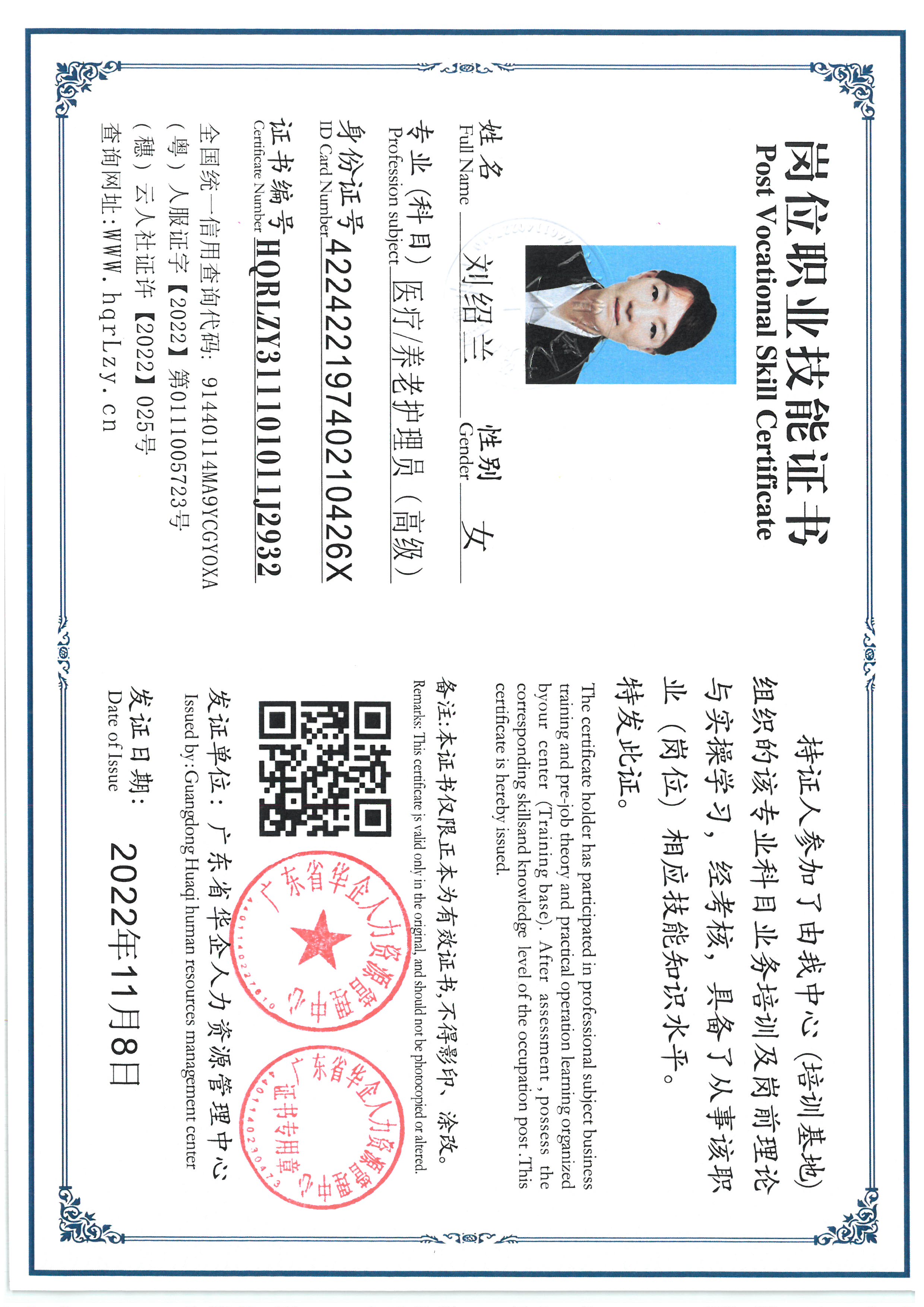 SKM_C36825082315390_0002.jpg