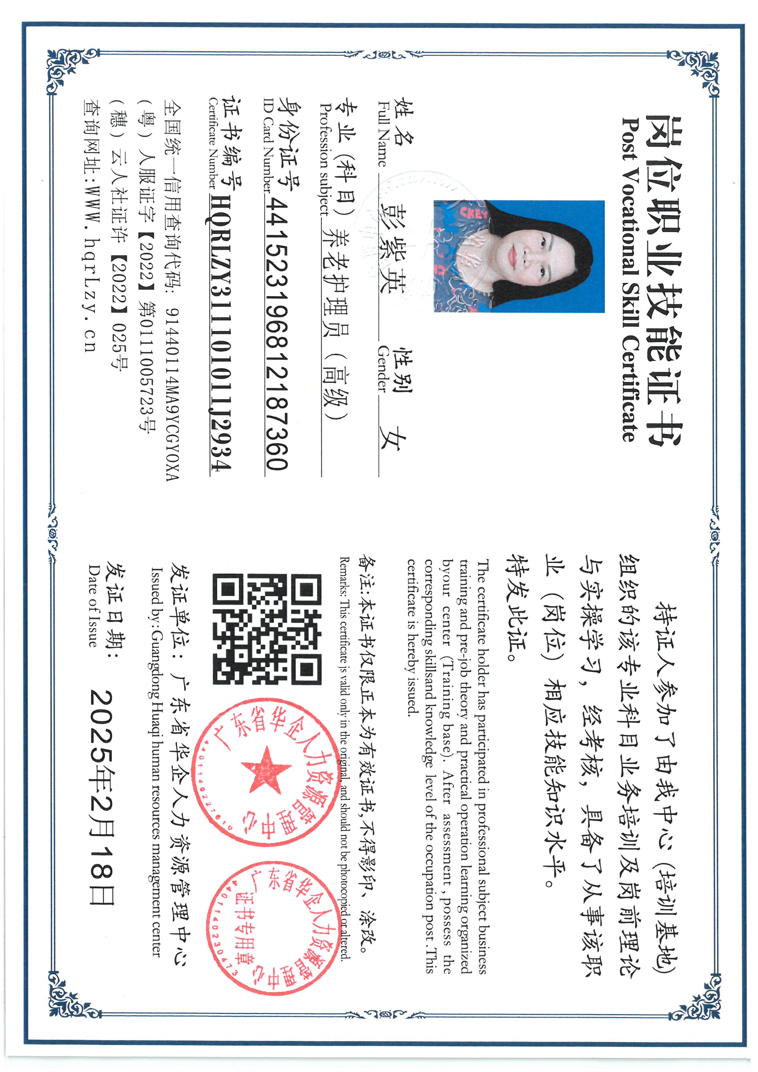 SKM_C36825082315410.jpg