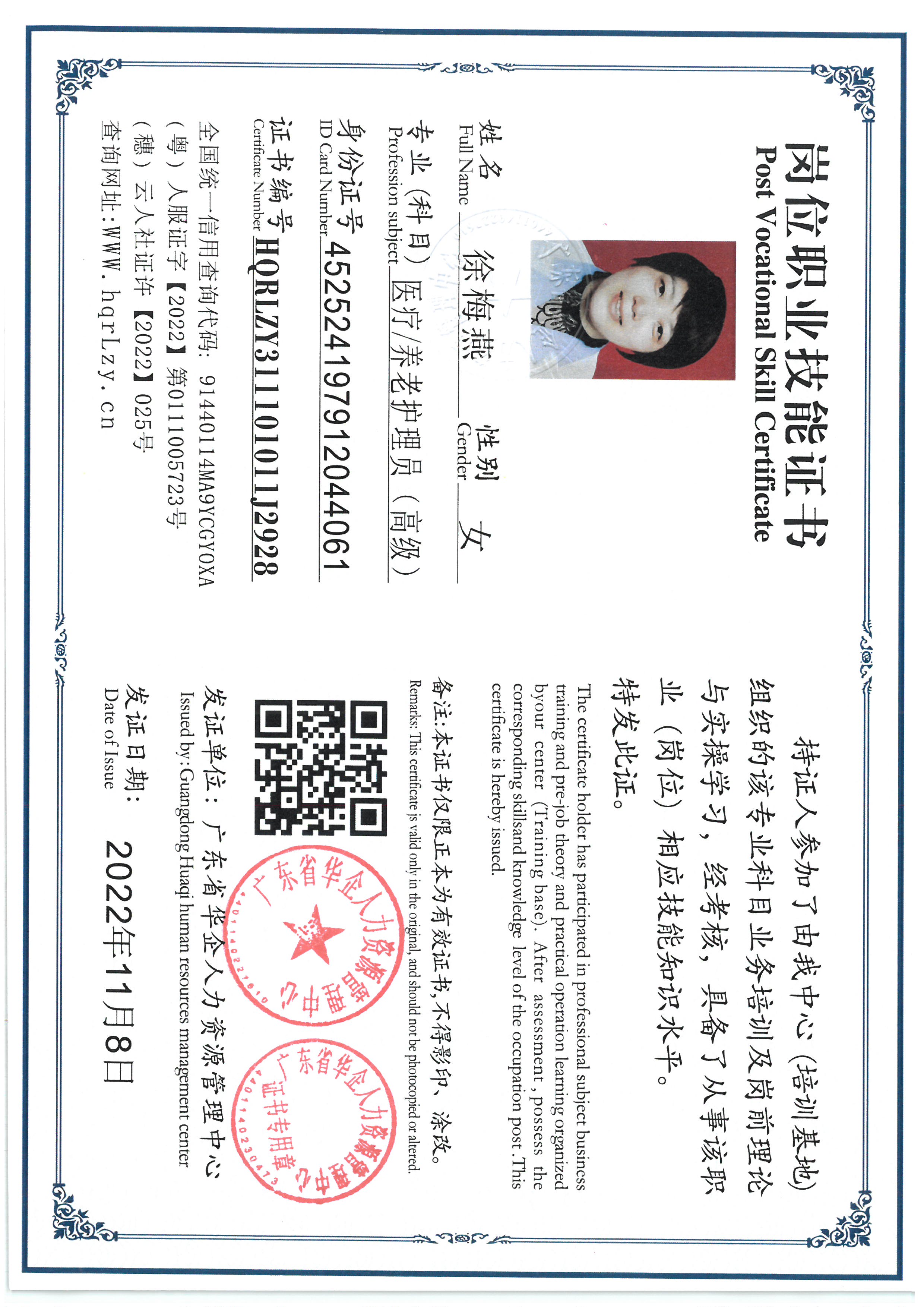 SKM_C36825082315390_0004.jpg